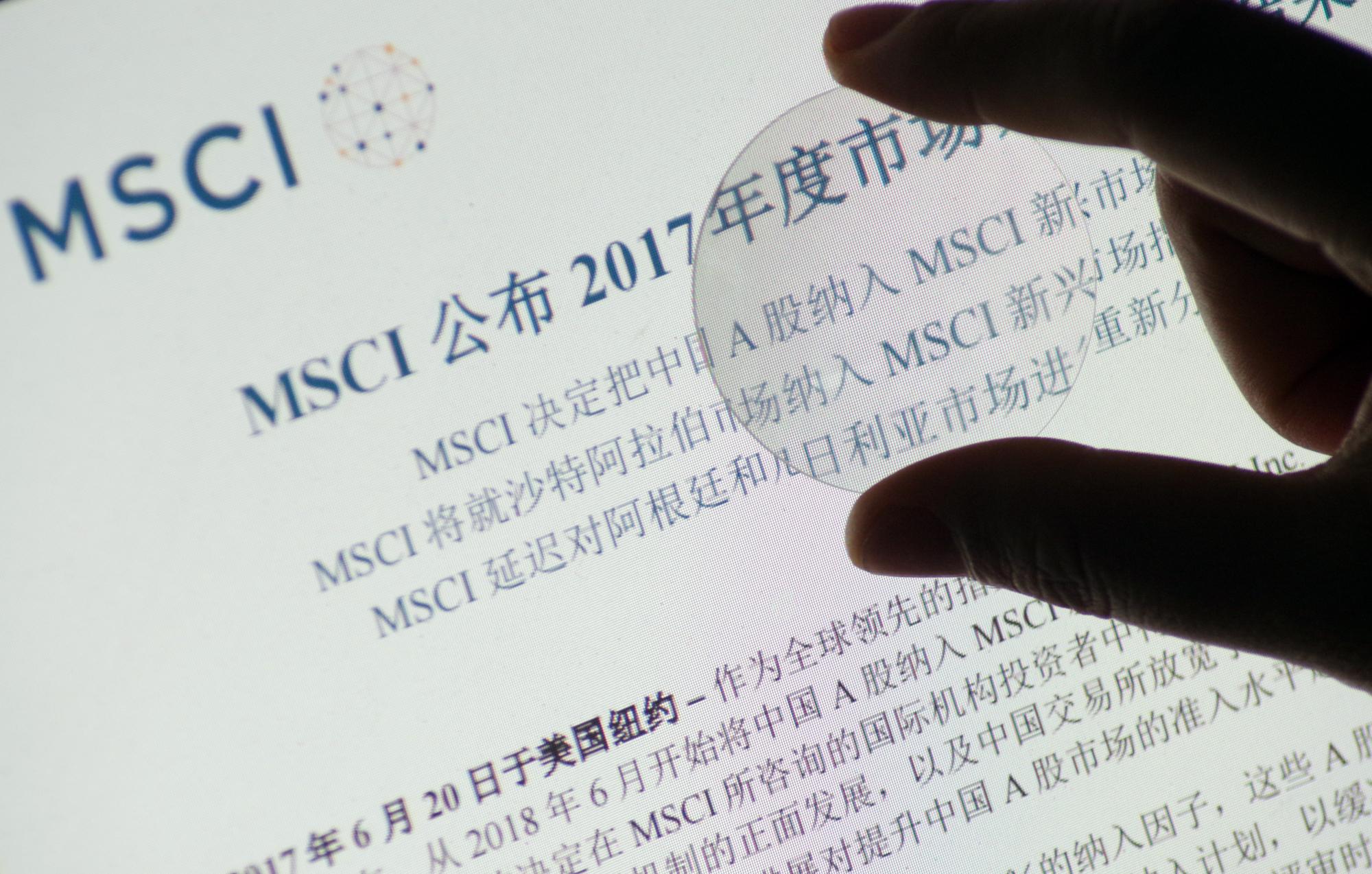 中國A股將納入MSCI新興市場指數，市場期待未來權重漸進式增加。