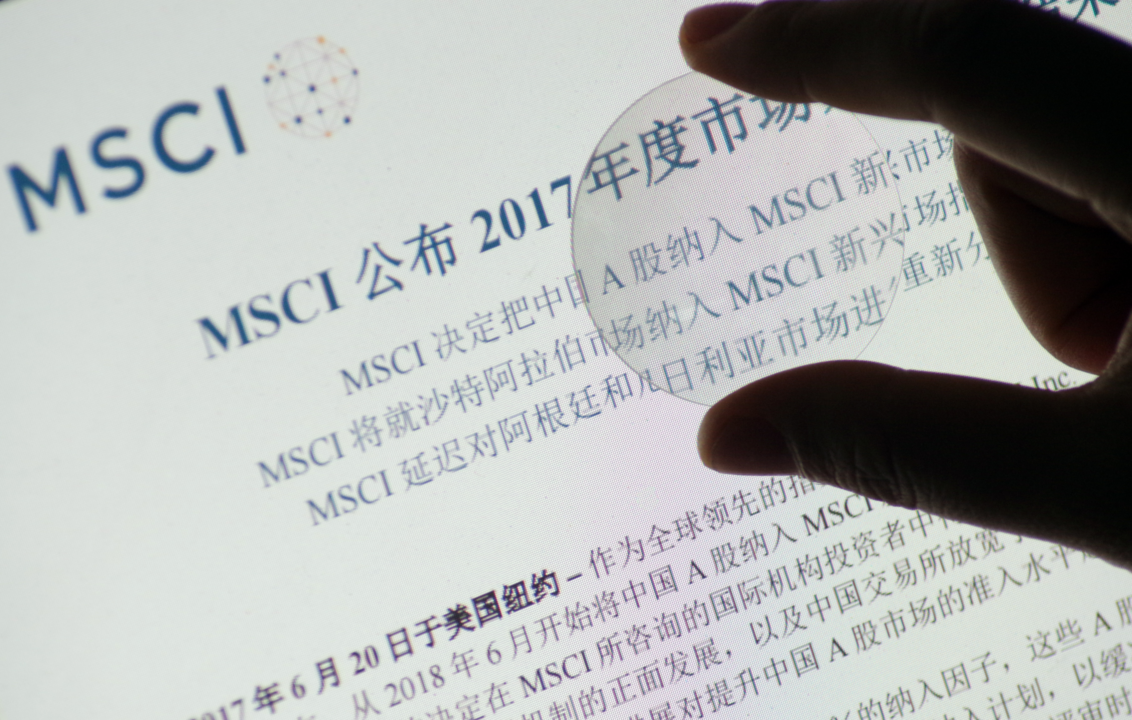 中國A股將納入MSCI新興市場指數，市場期待未來權重漸進式增加。