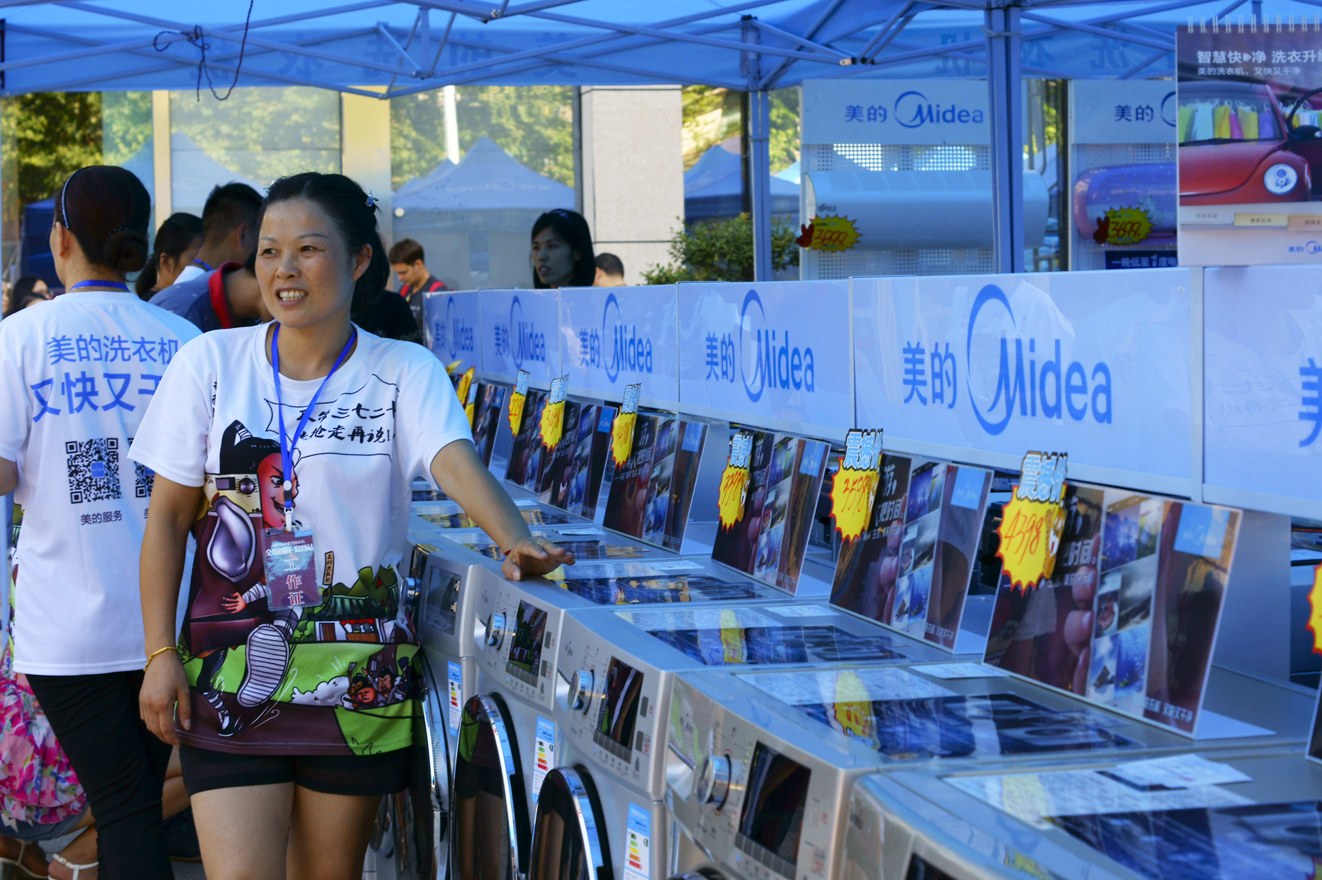 有營收、有獲利、具知名度的家電、民生藍籌股入列「漂亮50」。圖為中國美的家電。