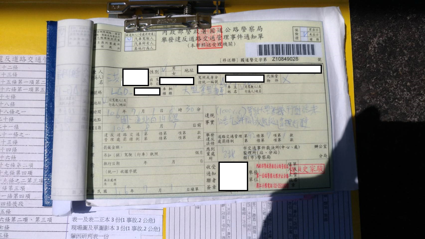 許多重機車友被開罰、拖吊後，下午還為爭取路權至凱達格蘭大道集結，強調為了爭取路權，被開罰不後悔。