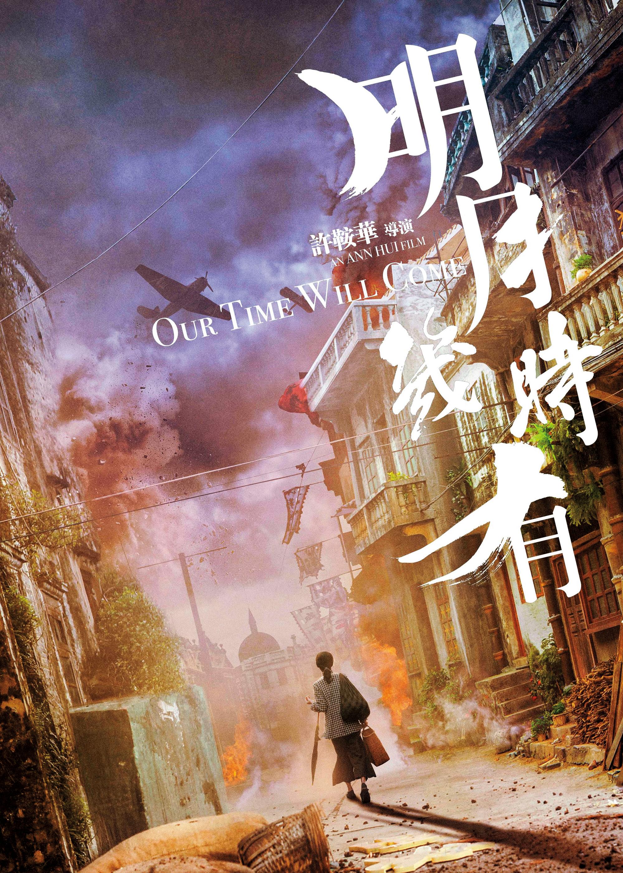 電影海報