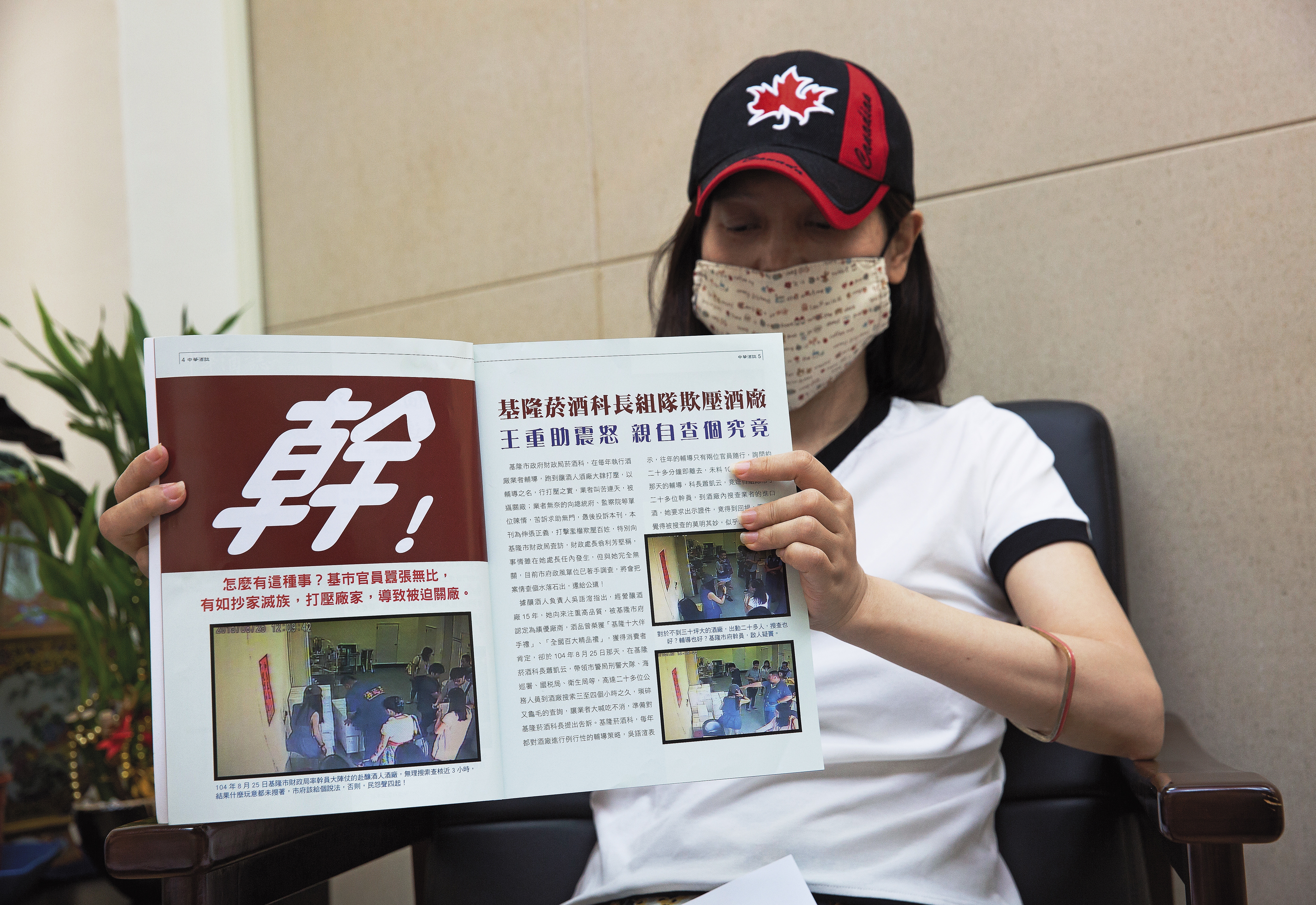 吳女指控基隆市府菸酒管理科公然違法，影響她經營的酒廠生計。