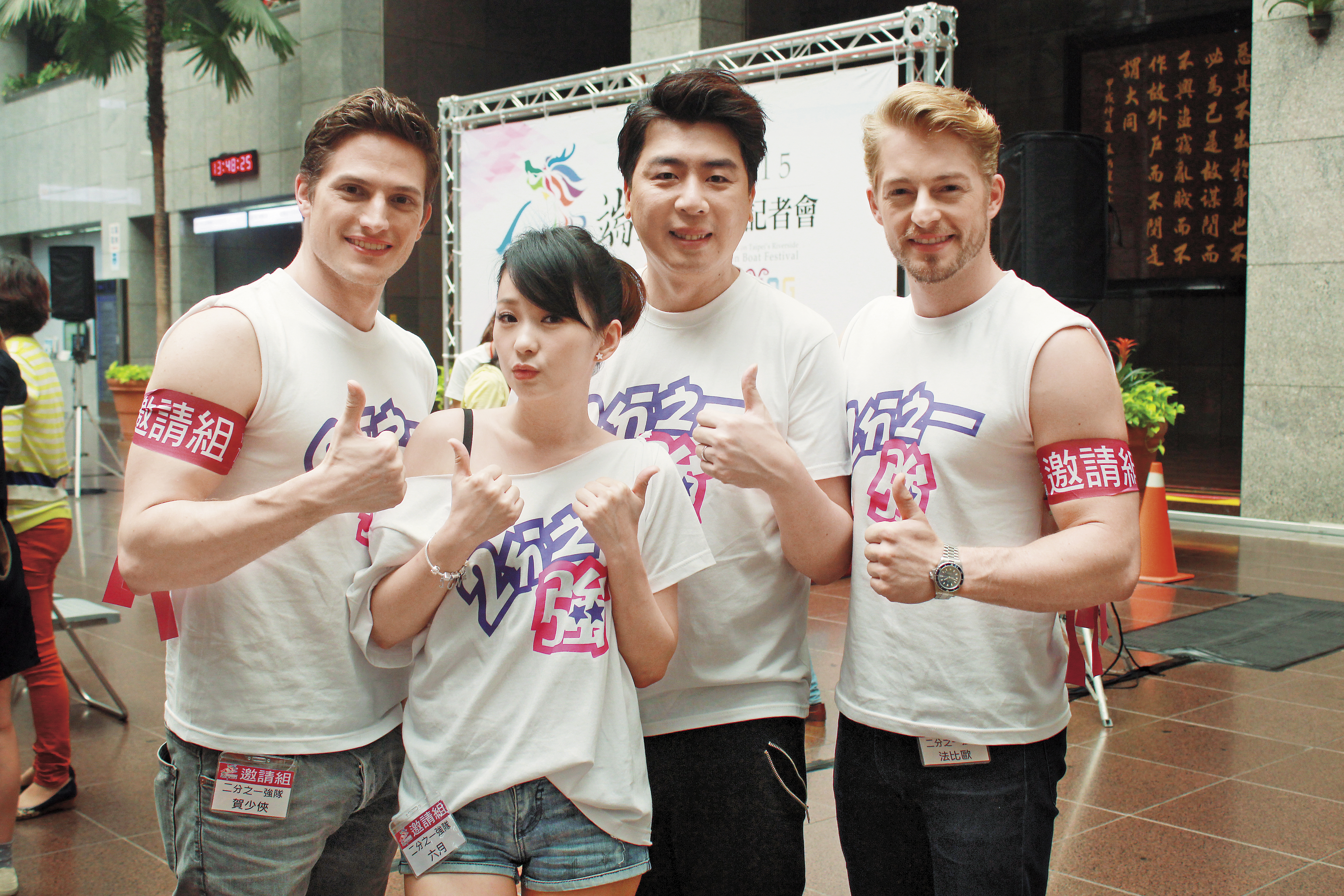 六月（左二）和梁赫群（右二）搭檔主持《2分之一強》2年多，創下不少收視佳績。（超視提供）