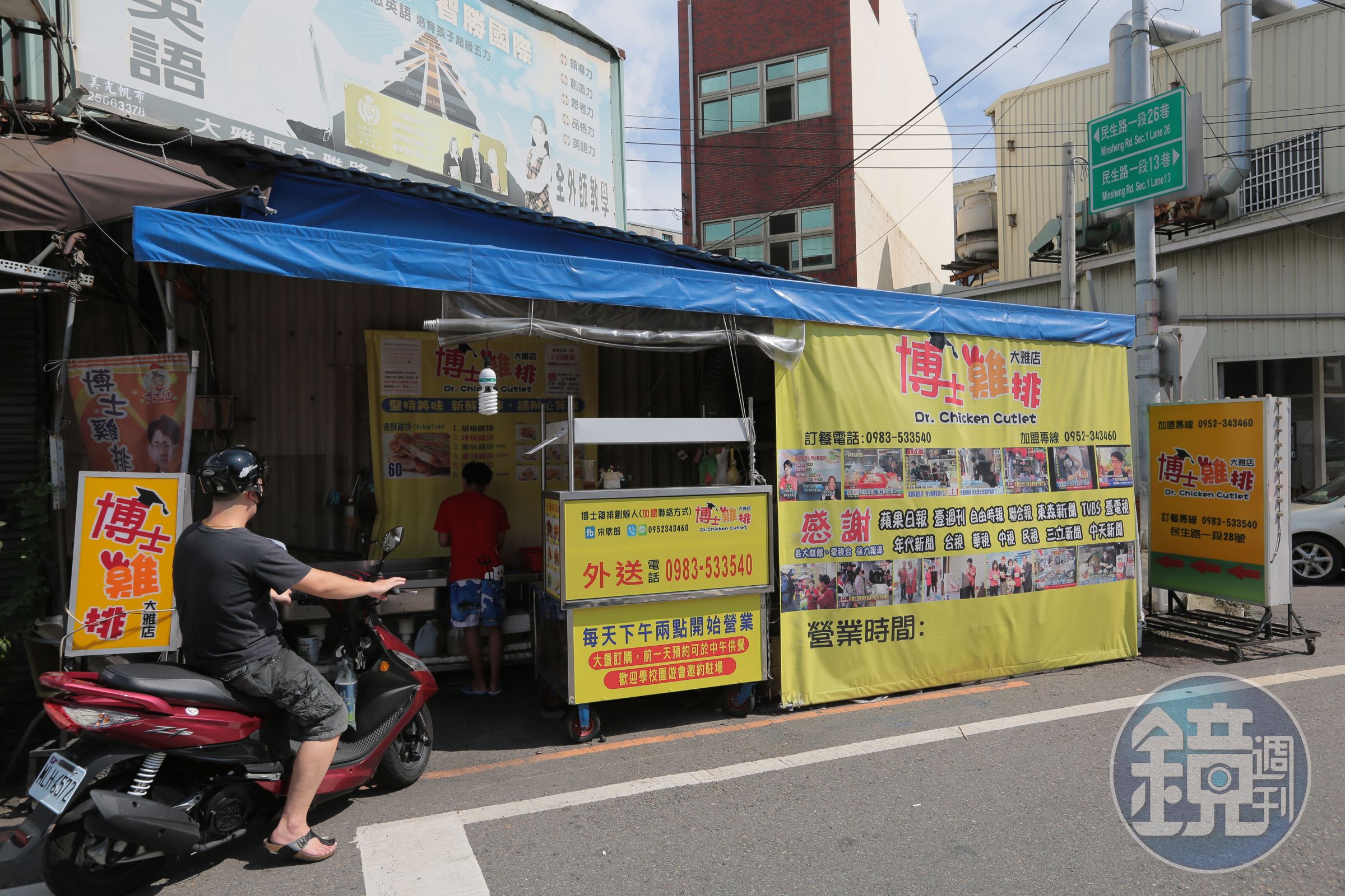 新開不久的大雅店是一路邊攤，目前由宋耿郎親自顧攤。