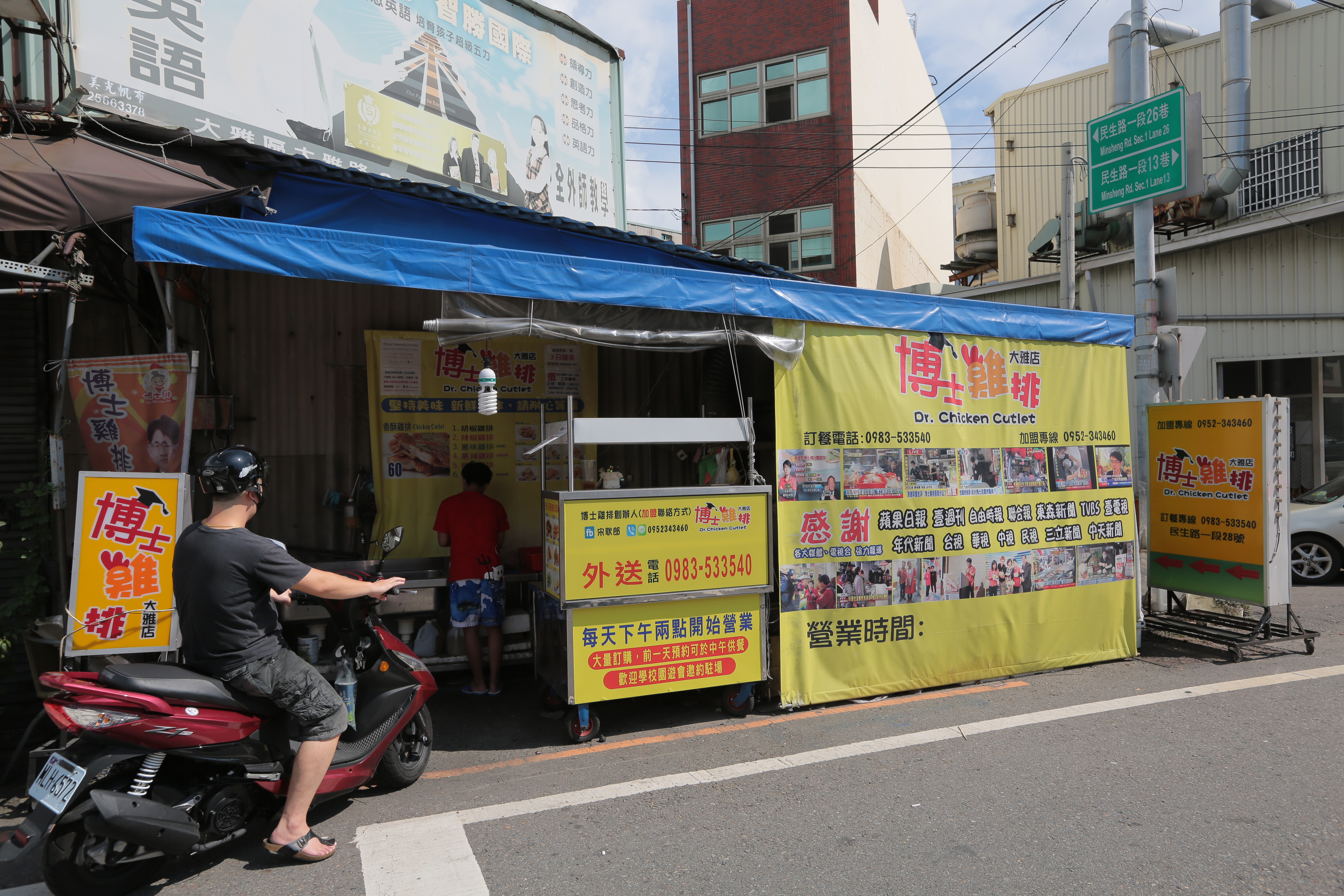 新開不久的大雅店是一路邊攤，目前由宋耿郎親自顧攤。