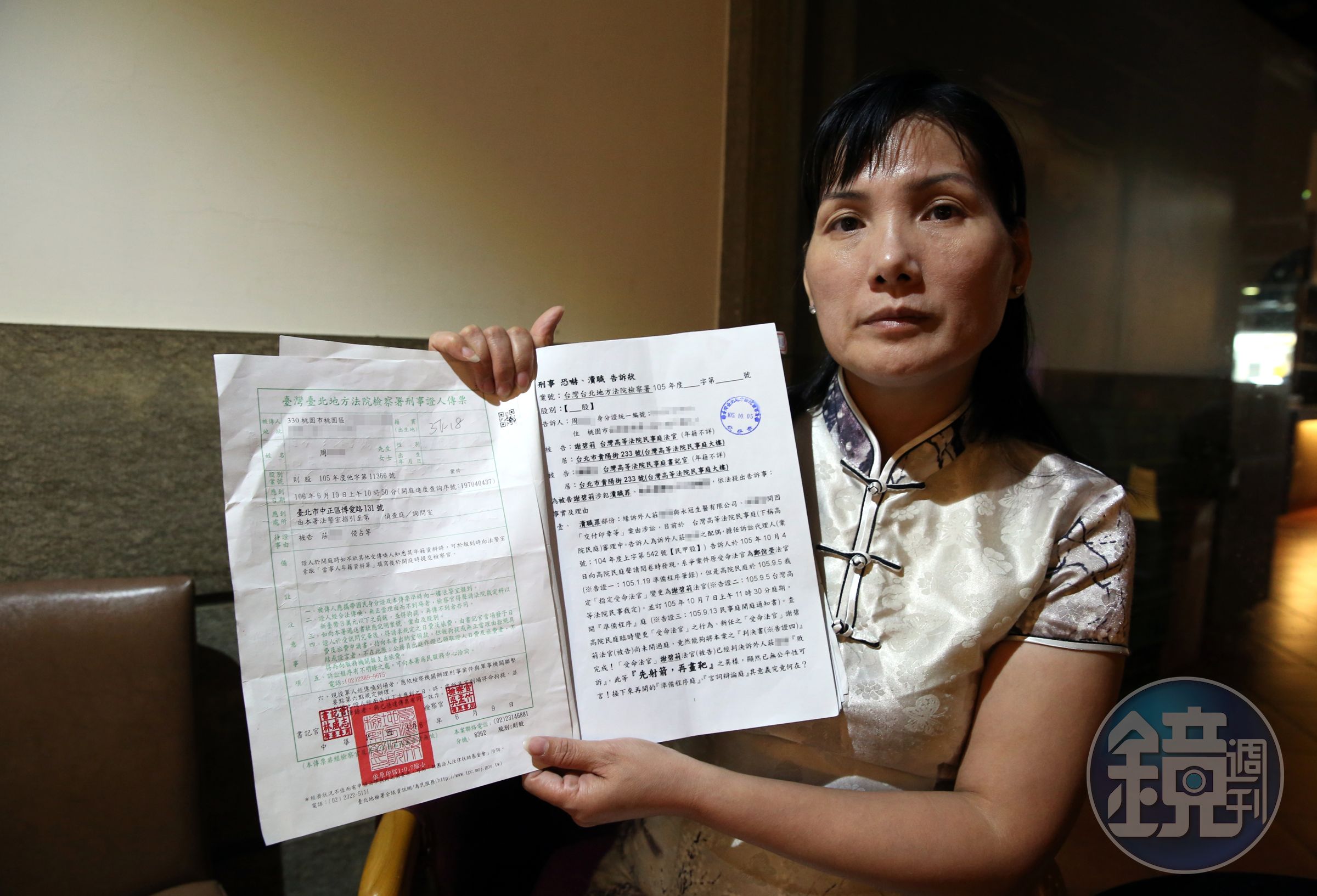 全文】離譜！未開庭就有判決書高院法官驚爆未審先判- 鏡週刊Mirror Media