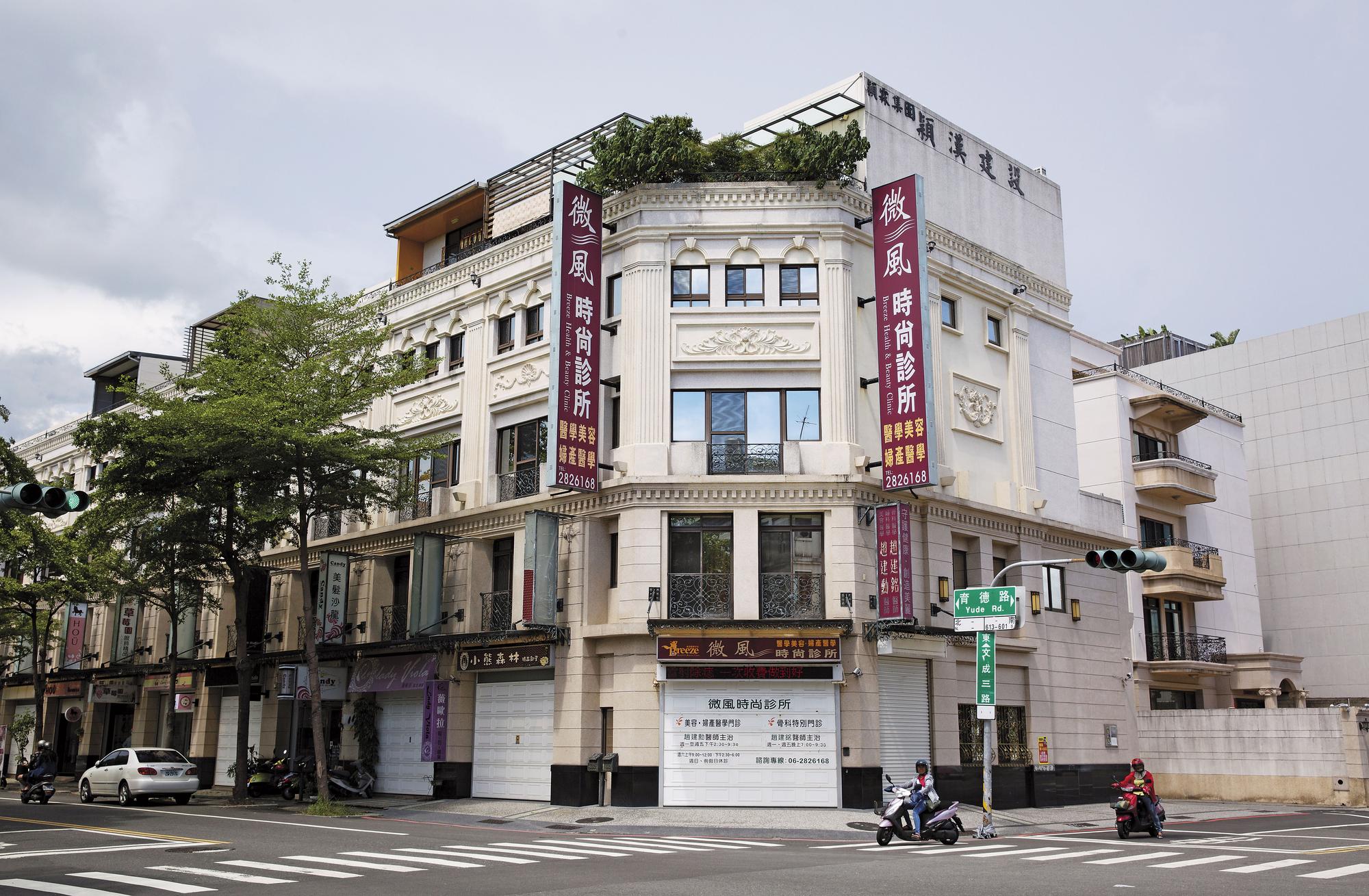 趙建銘在台南微風時尚診所（圖）與弟弟趙建勳合作看診。