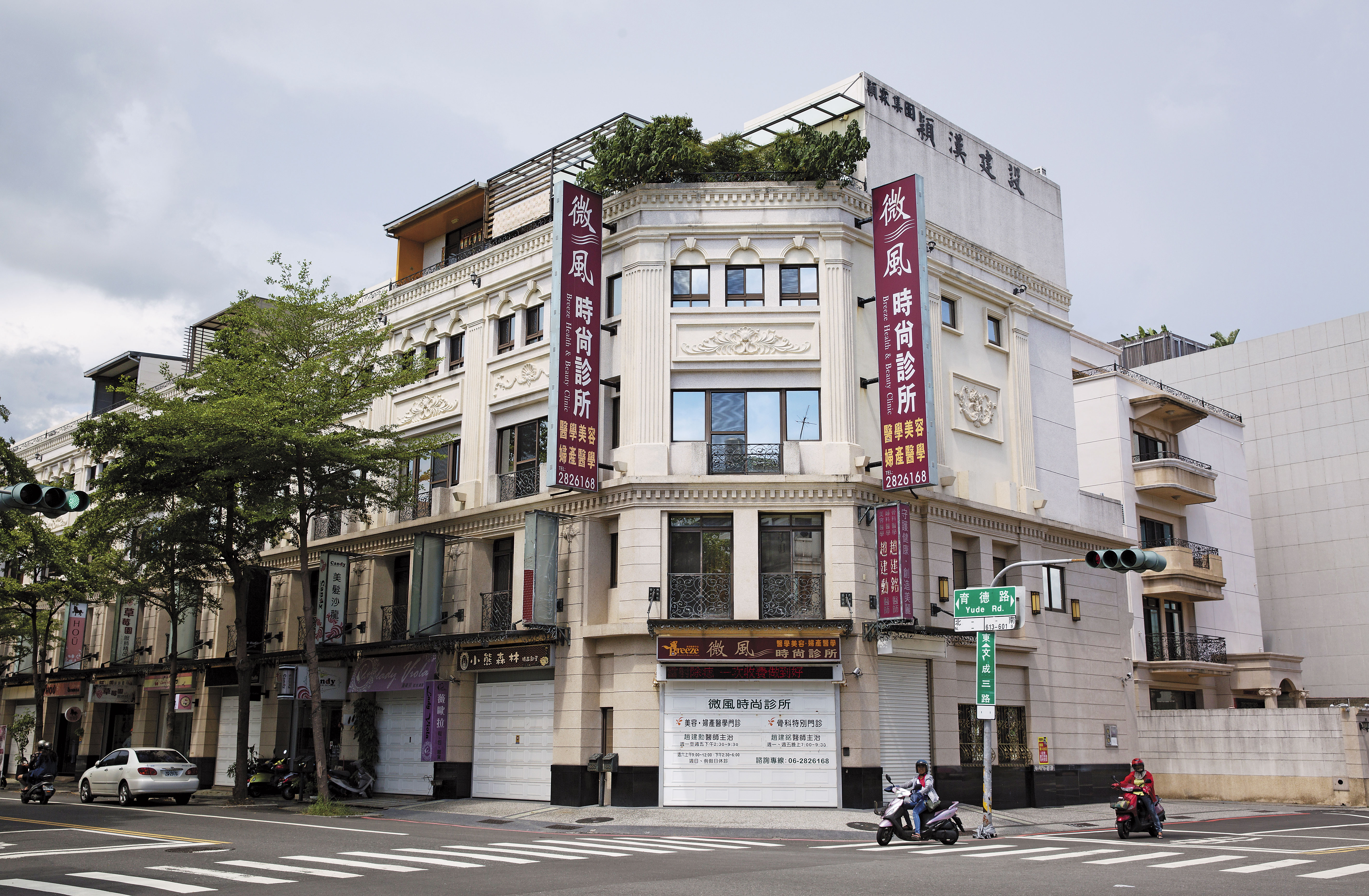趙建銘在台南微風時尚診所（圖）與弟弟趙建勳合作看診。
