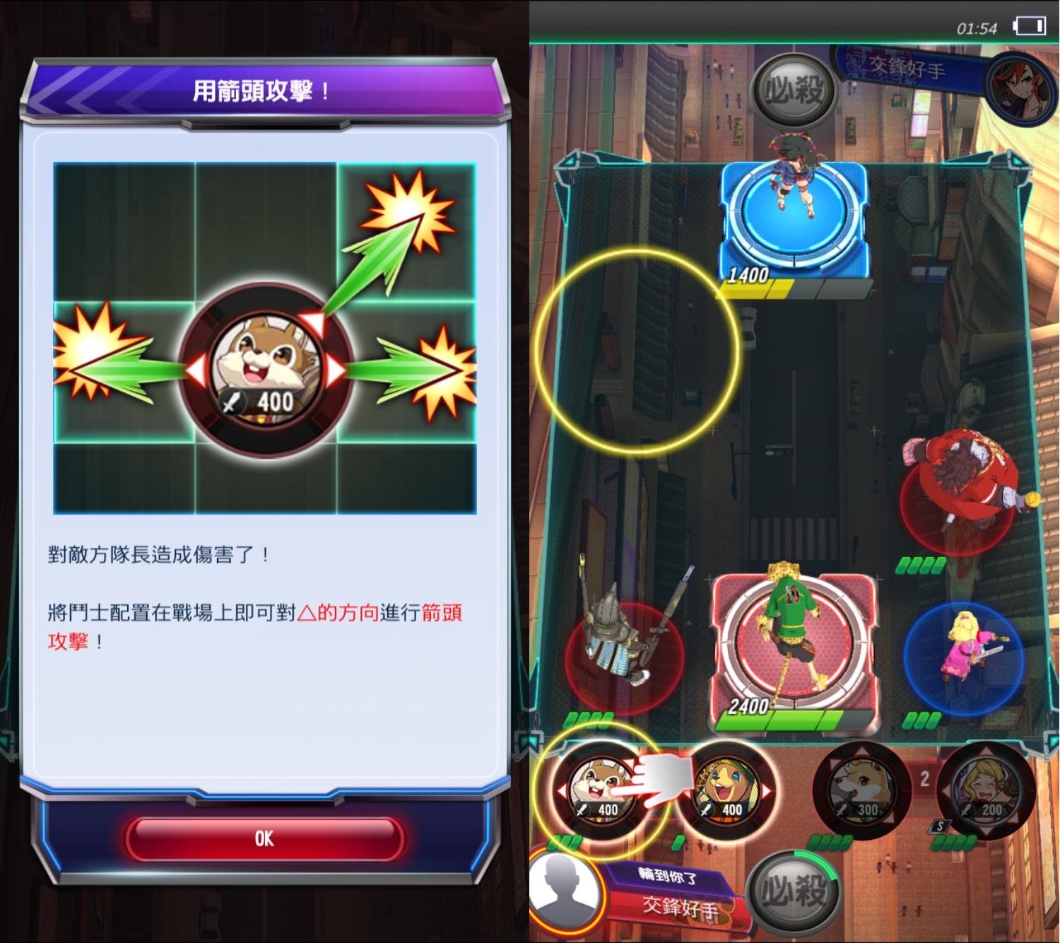 拖曳鬥士到場上就可以發動攻擊