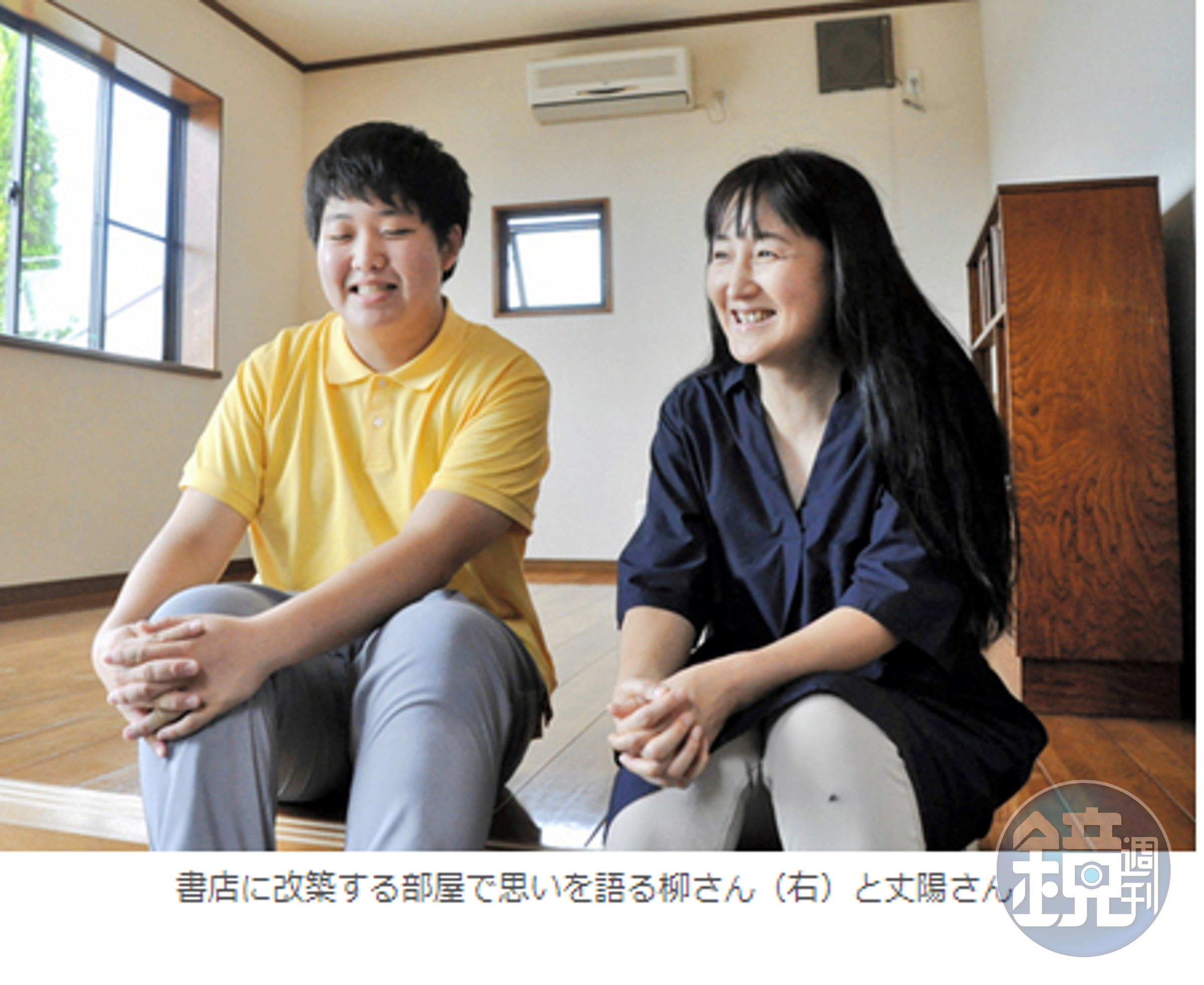 柳美里(右)在即將改裝成書店的房間裏，訴說著自己的想法。她的身旁是長子丈陽。（圖截自福島民報）