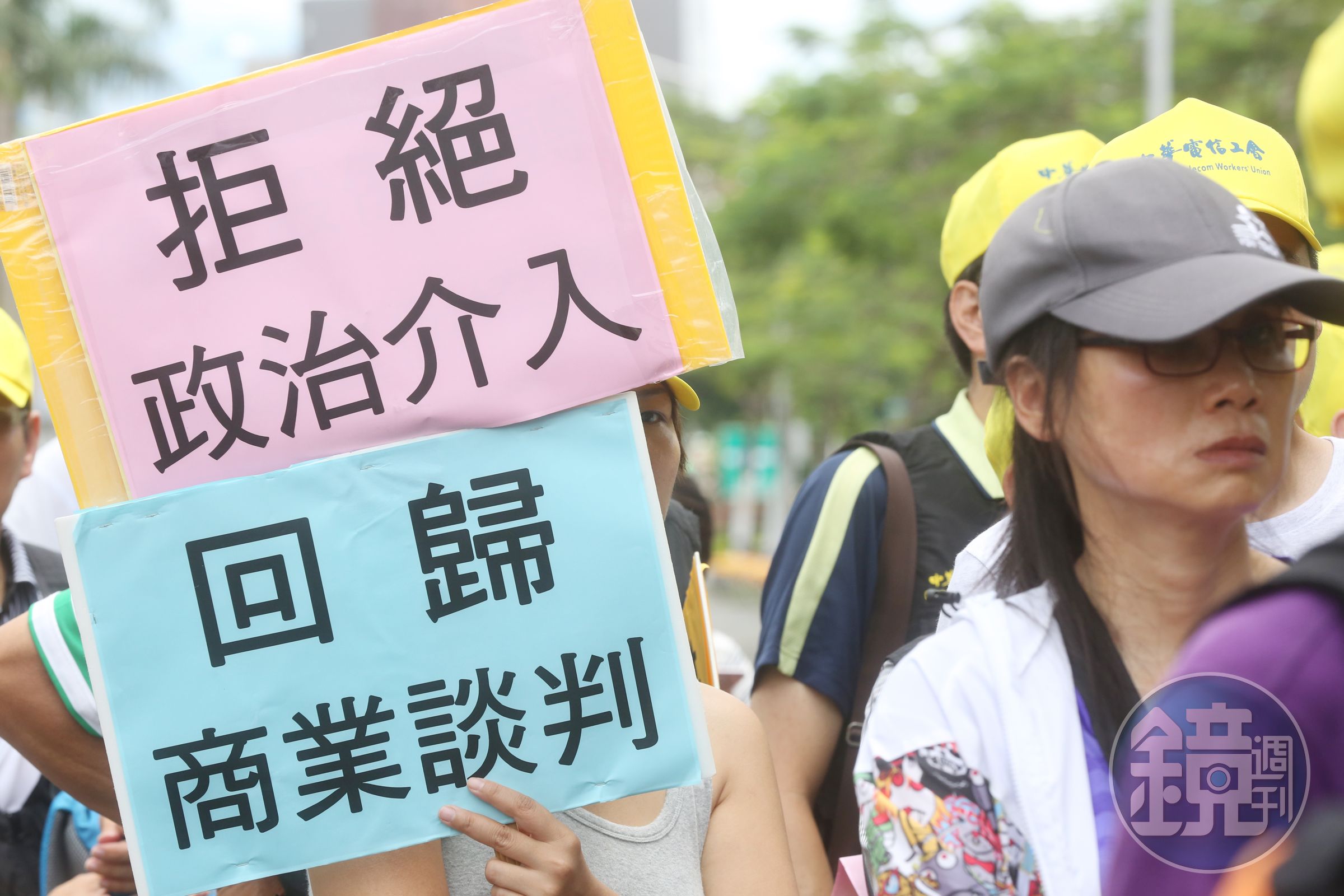 中華電信工會跳出來挺公司，要遏制頻道商吸血。