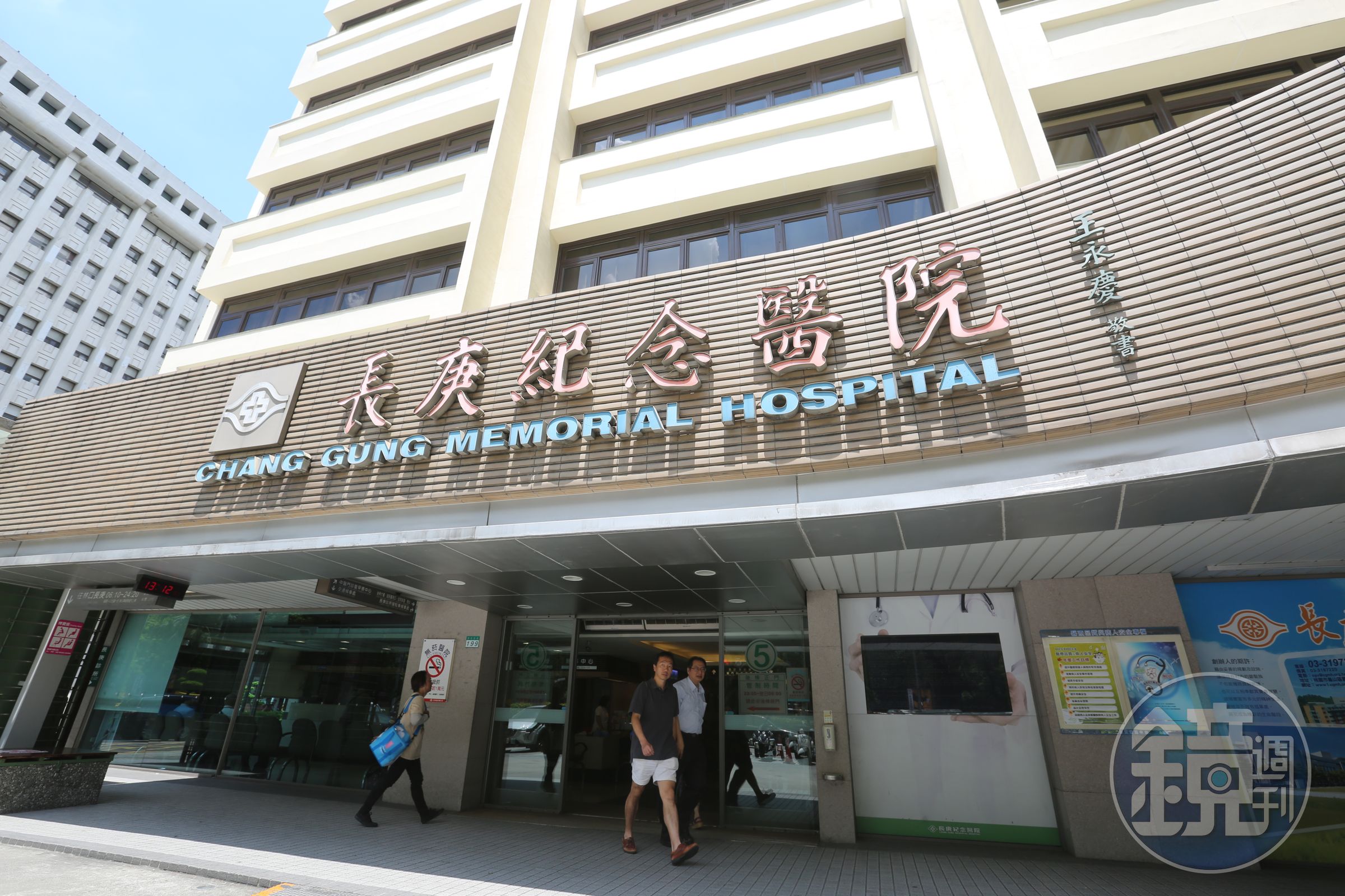 長庚醫院是台塑金庫，去年董事會更是投票三輪才選出董事。