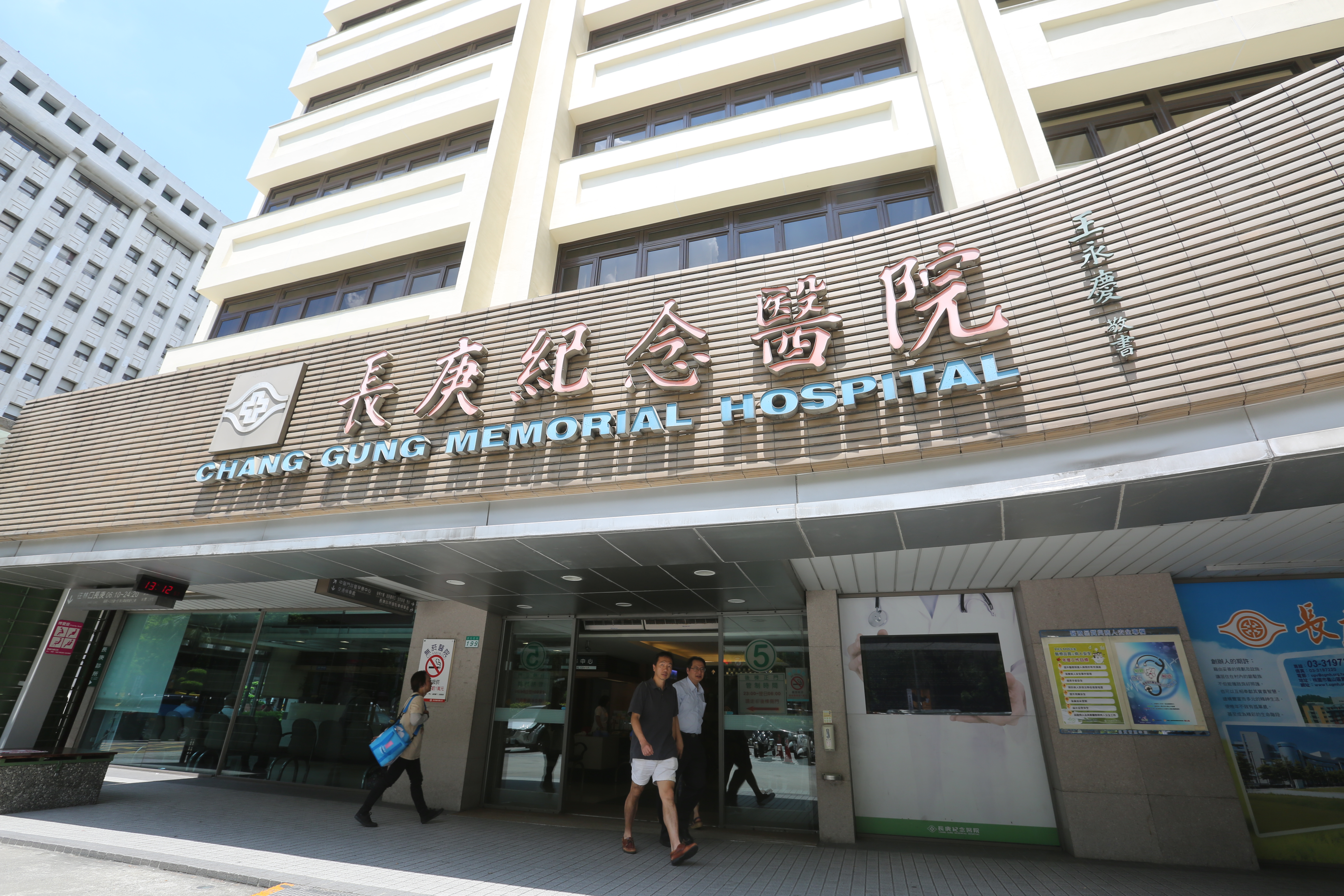 長庚醫院是台塑金庫，去年董事會更是投票三輪才選出董事。