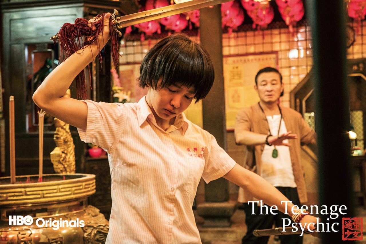 郭書瑤在劇集《通靈少女》中被九天玄女降駕附身。(HBO Asia提供)