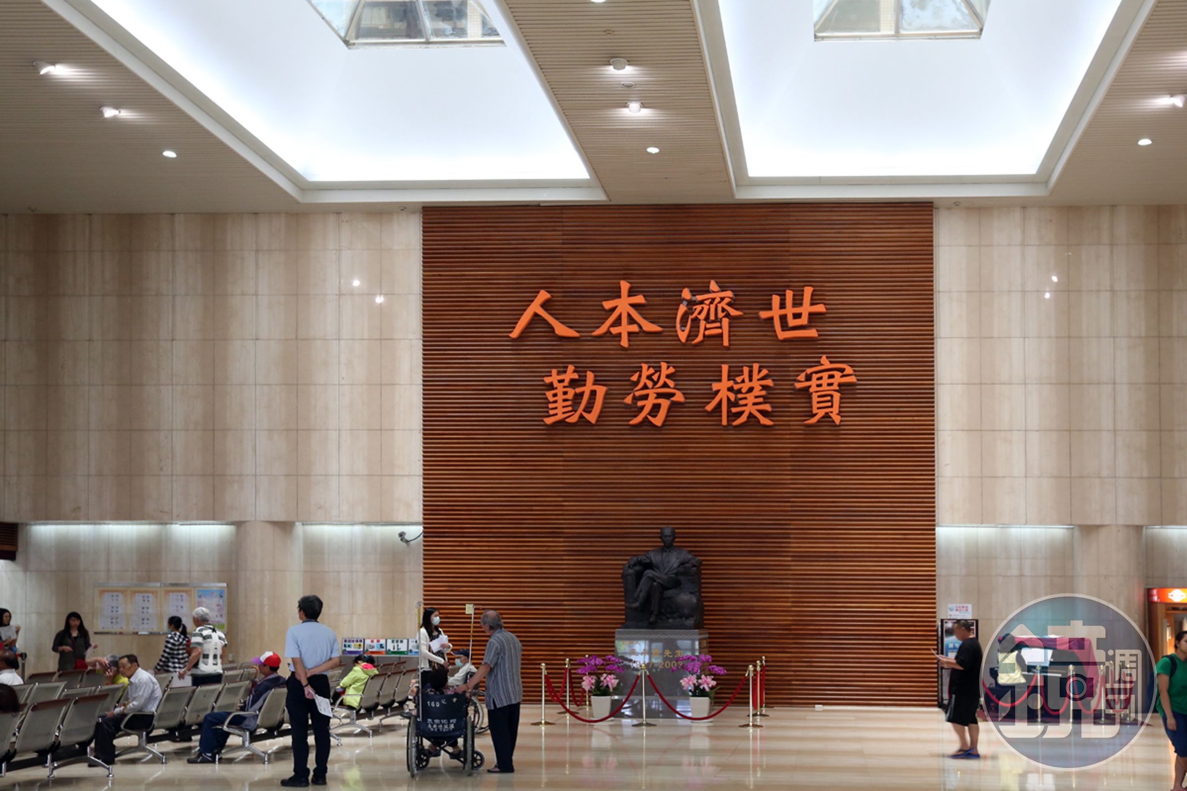 王永慶創辦長庚醫院，為彌補當年父親無法得到良好醫護照顧的憾事。