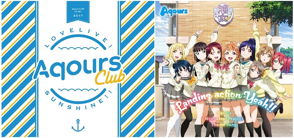 動畫《LoveLive! 學園偶像祭》裡的偶像團體「Aqours」新單曲再度空降排行榜。