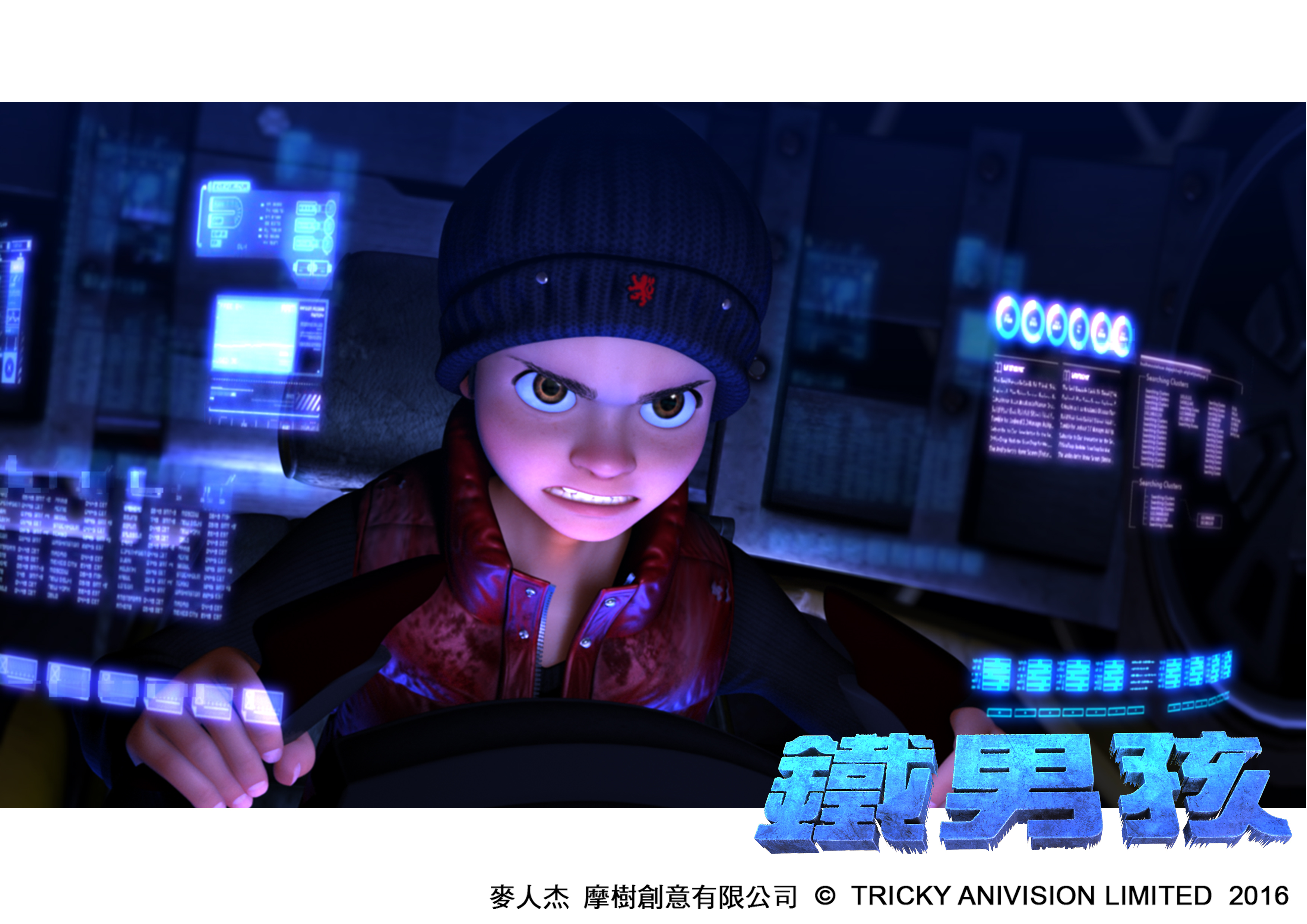 麥人杰仍在製作中的《鐵男孩》像他的另一個孩子,急需金援。(魔樹提供)