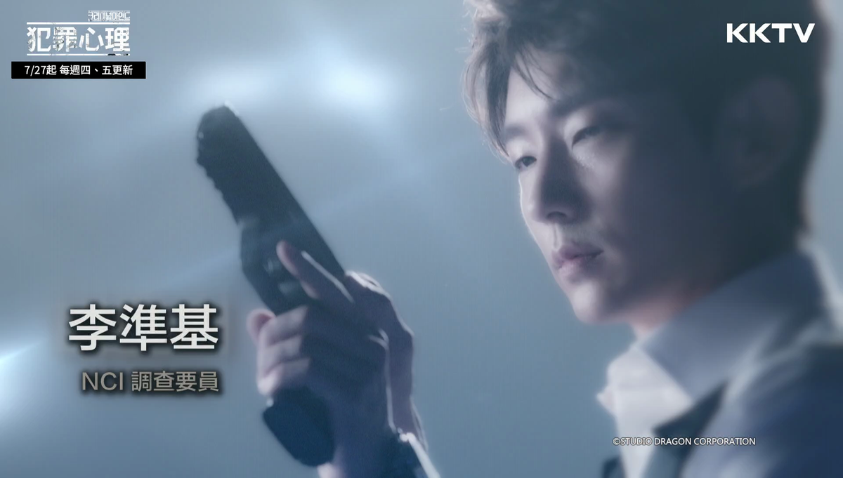 暑假韓劇大戰開打李準基《犯罪心理》加入戰局- 鏡週刊Mirror Media