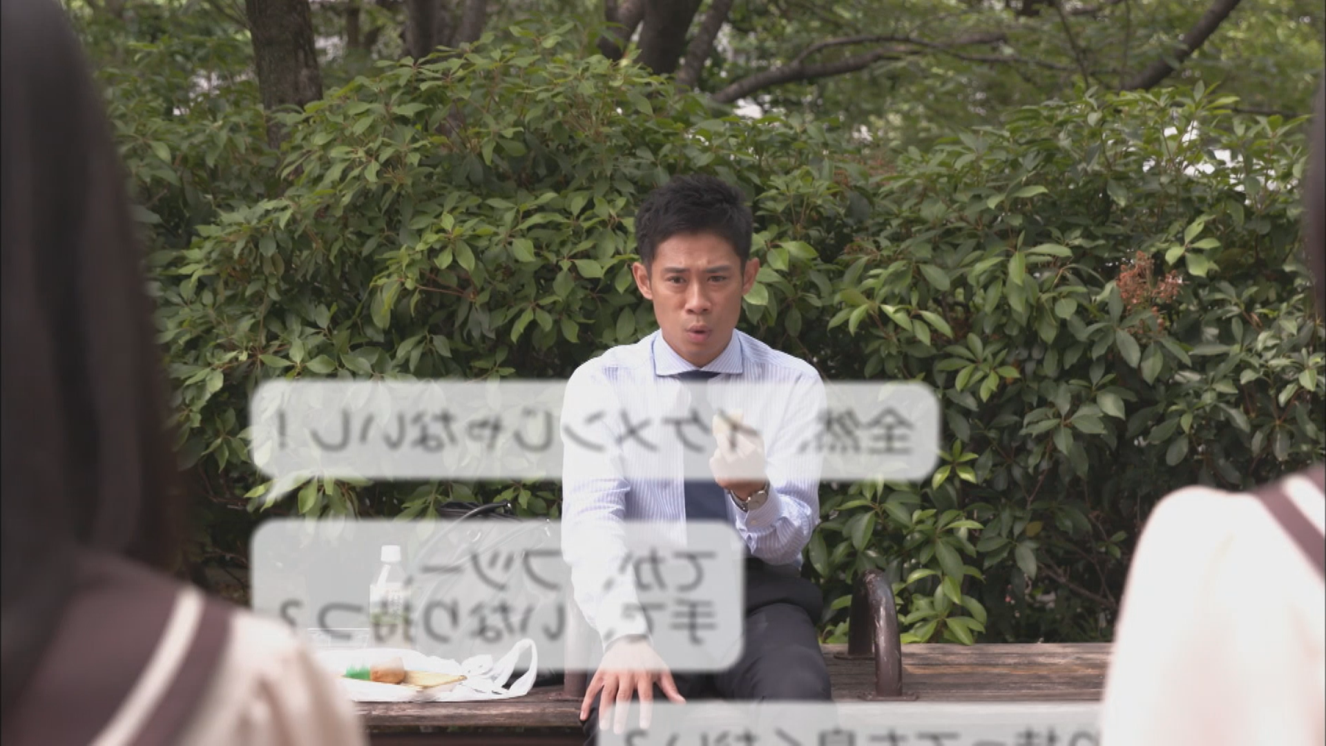 《手機男》是一部新科幻都會喜劇。