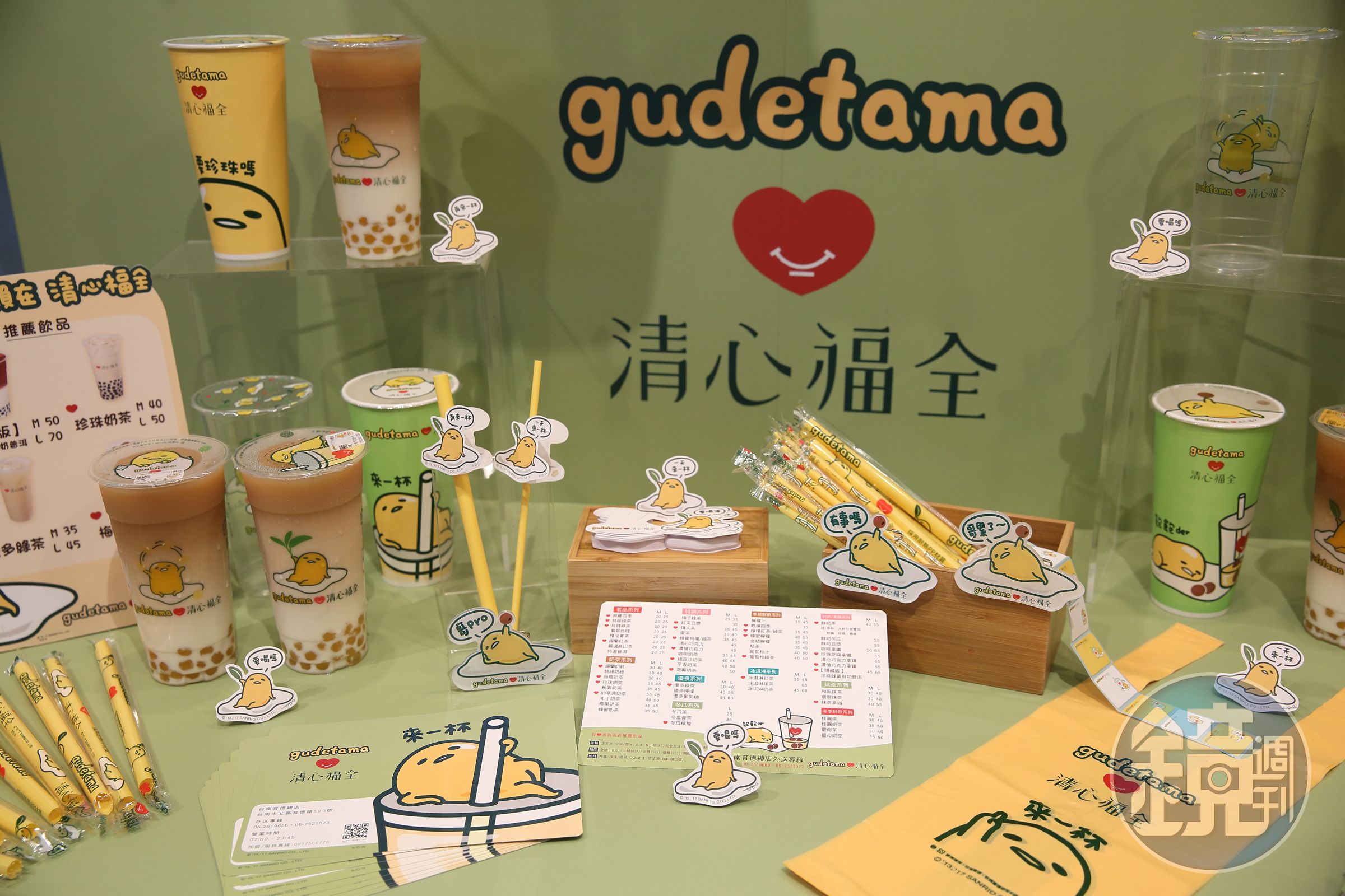 清心福全跨界與蛋黃哥合作，成功引起話題，讓老品牌華麗轉身。