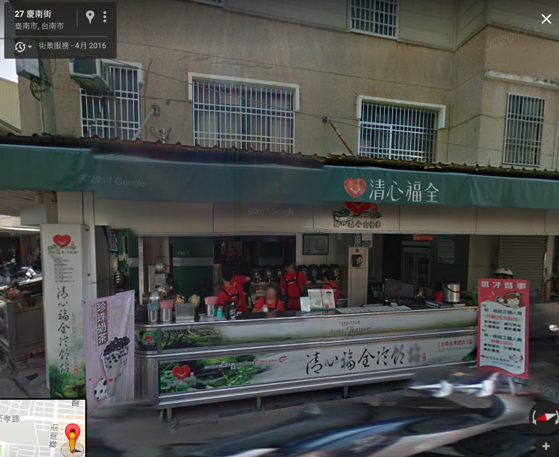 早期白鐵吧台、店內掛山水畫的清心福全,圖為台南金華總店改裝前模樣。(截取網路)。