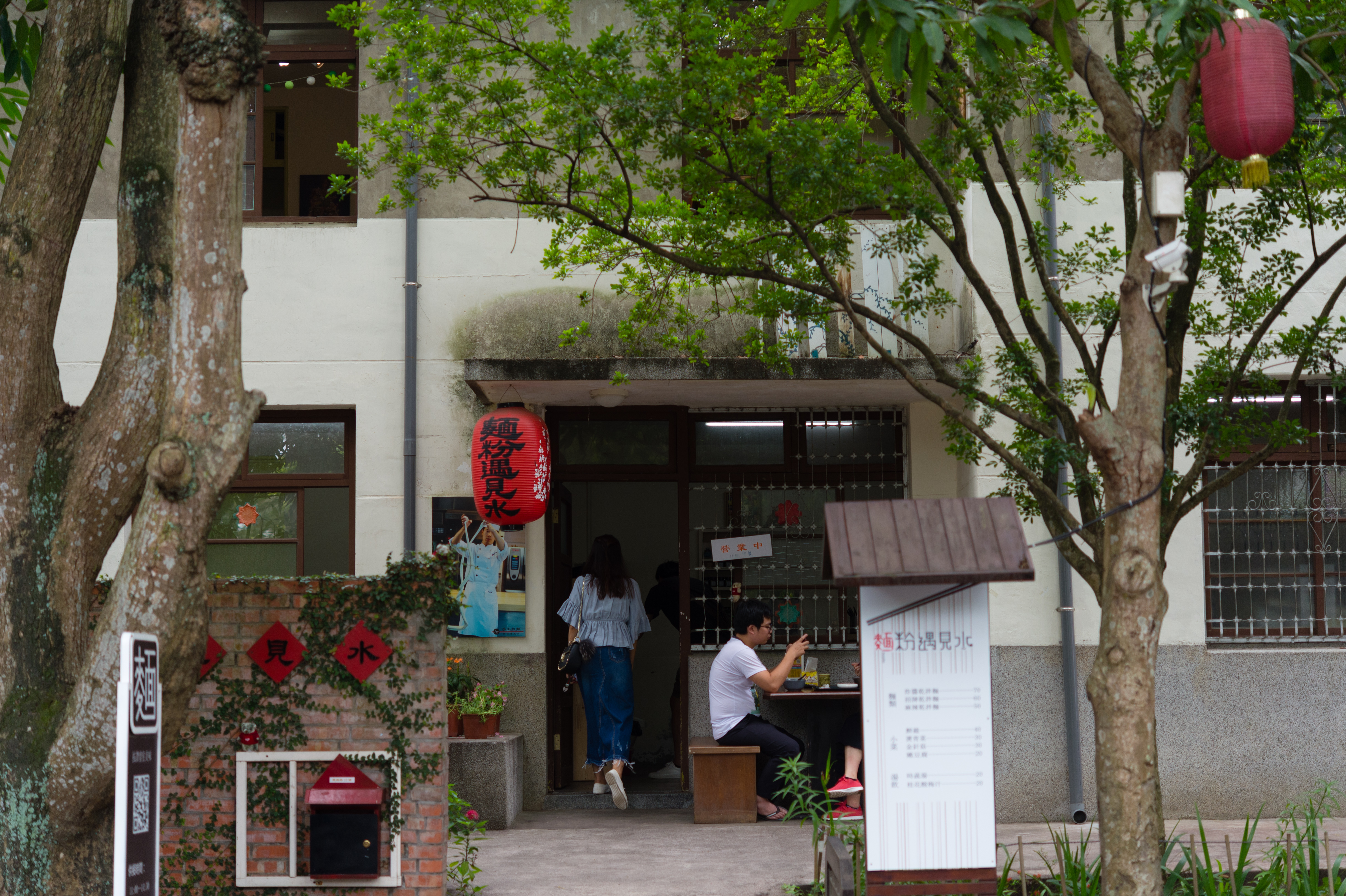 位在光復新村的老建物之中，文青味圍繞。