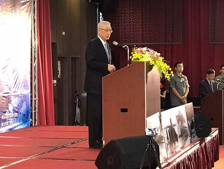 吳敦義出席國民黨舉辦抗戰活動表示,七七抗戰80周年意義深遠,值得紀念。(翻攝自吳敦義臉書)