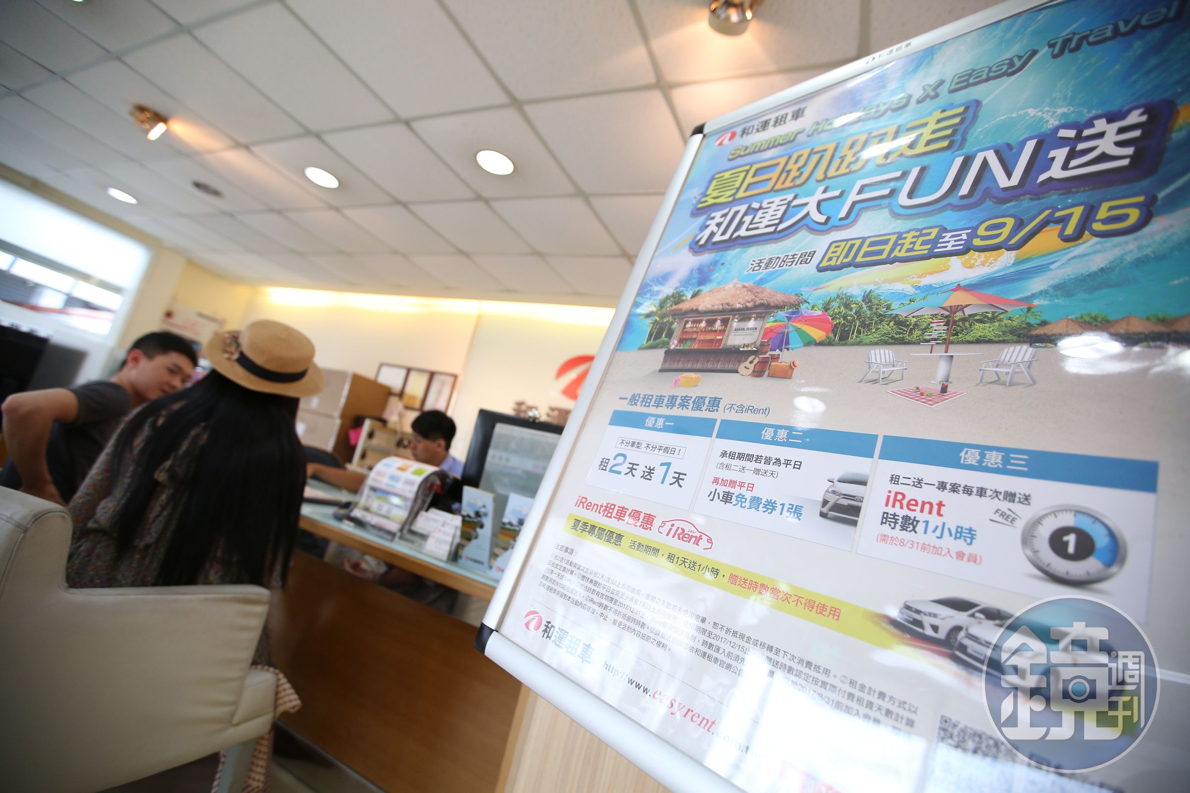 租車業者不約而同祭出夏日優惠搶市，業者坦言，這是整年來最划算的租車期間。