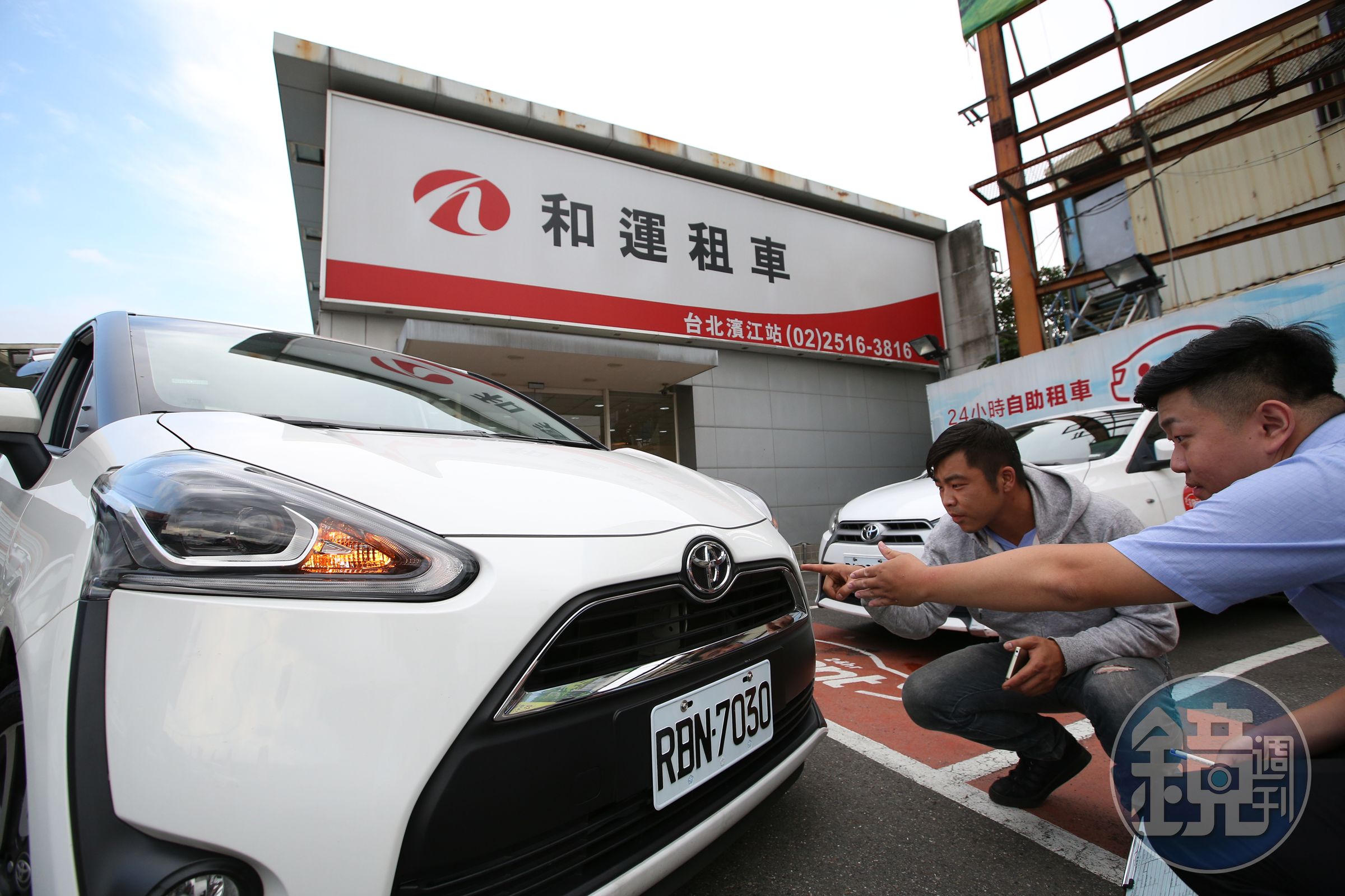 租車開車前務必檢查車體外觀是否有擦撞痕跡，協助服務人員紀錄車況。