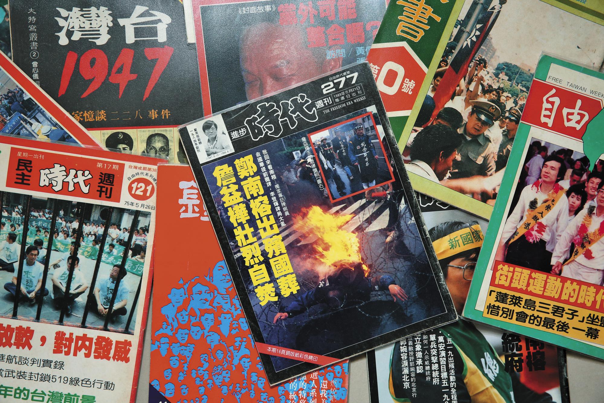 廖為民在1980年代銷售黨外雜誌,巔峰期同時有11種雜誌在倉庫,圖書與雜誌若遭查禁沒收,警總會開立三聯單,提供證明讓書店銷帳,所有成本由出版社、雜誌社吸收。