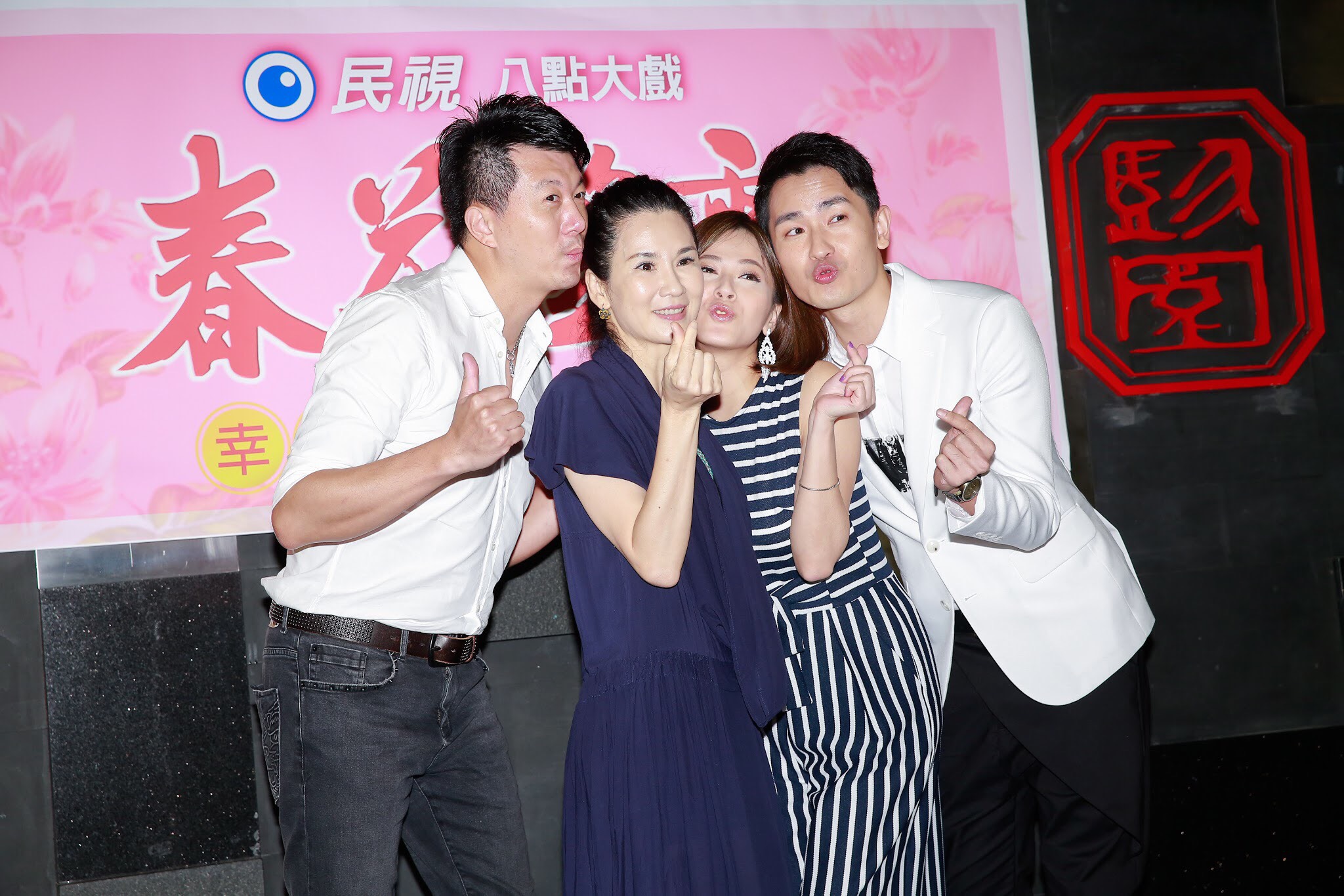 見到戲中子女吳皓昇、蘇晏霈、陳謙文都到齊，葉歡很開心，當晚還現場演唱。