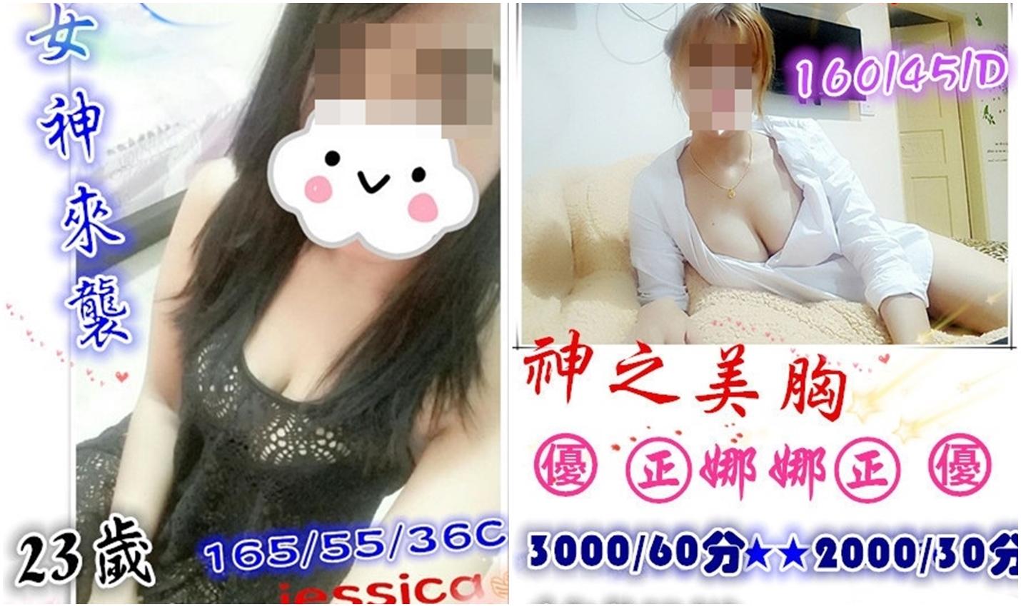 應召集團鎖定外籍女子，逼迫她們從事性交易，並以餵毒控制。
