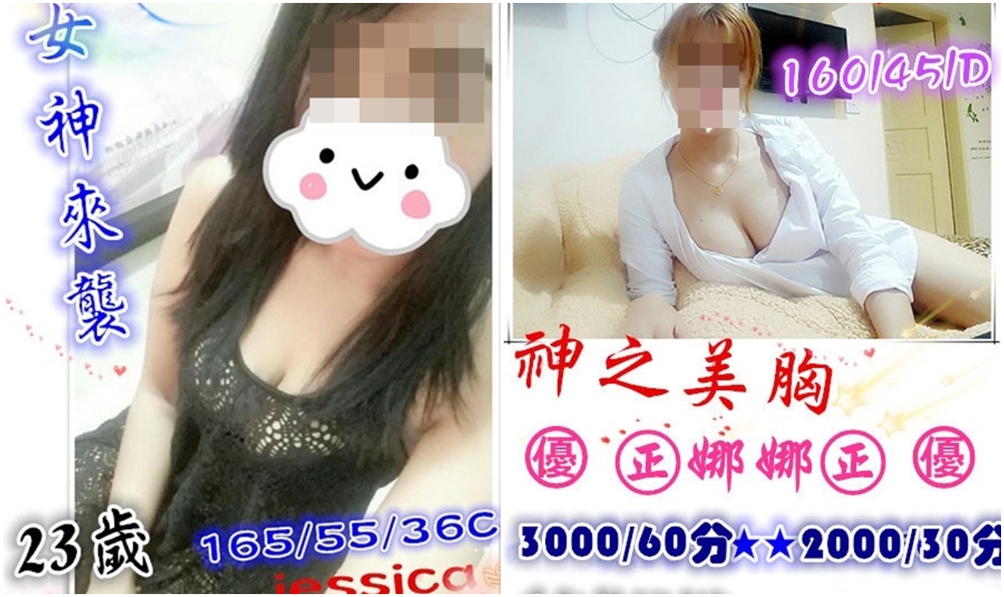 應召集團鎖定外籍女子，逼迫她們從事性交易，並以餵毒控制。