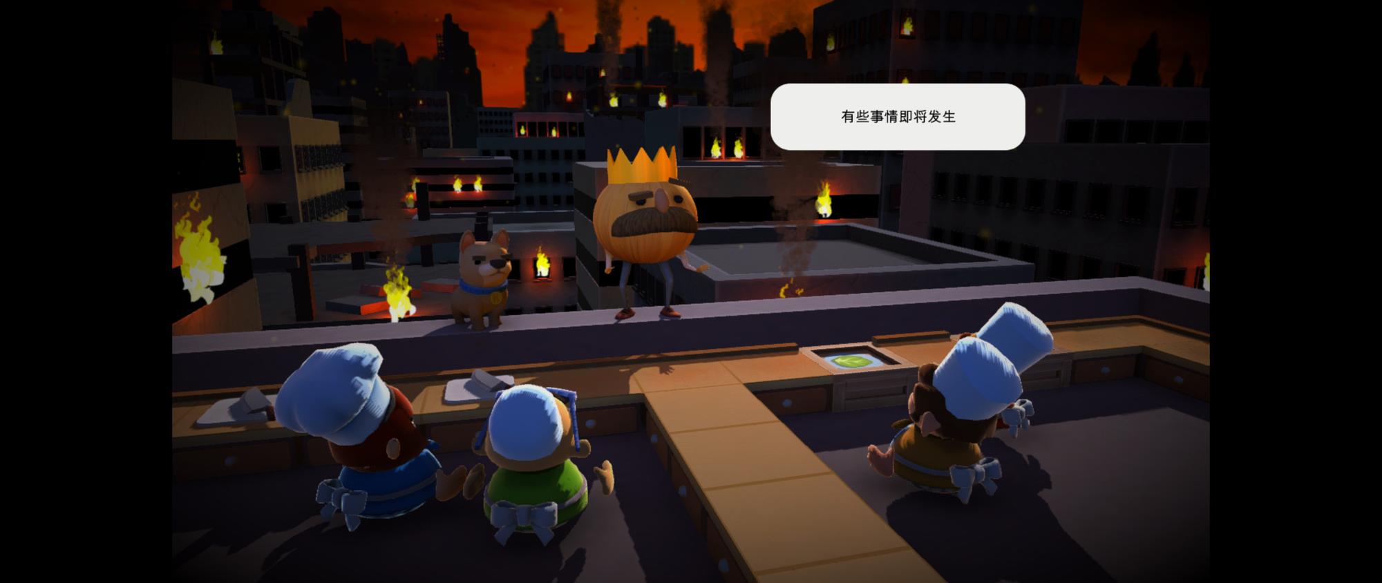  遊戲畫面