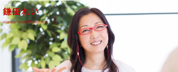 截自鐮田玲經營的婚友社官網