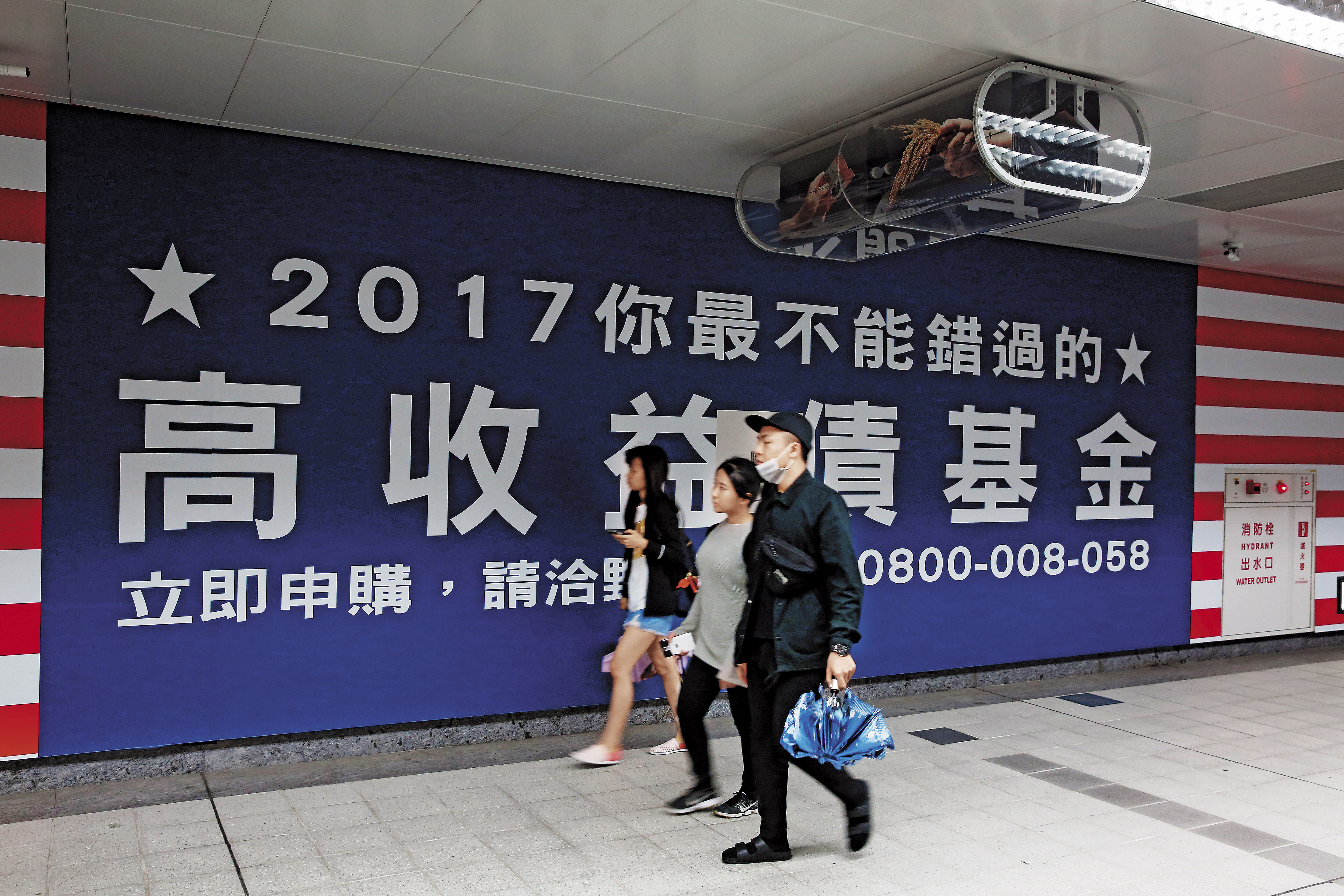 有效運用債券基金的配息，可獲得更好的投報率。所以除非是退休人士，每月需靠配息生活，否則不建議將配息領出來。