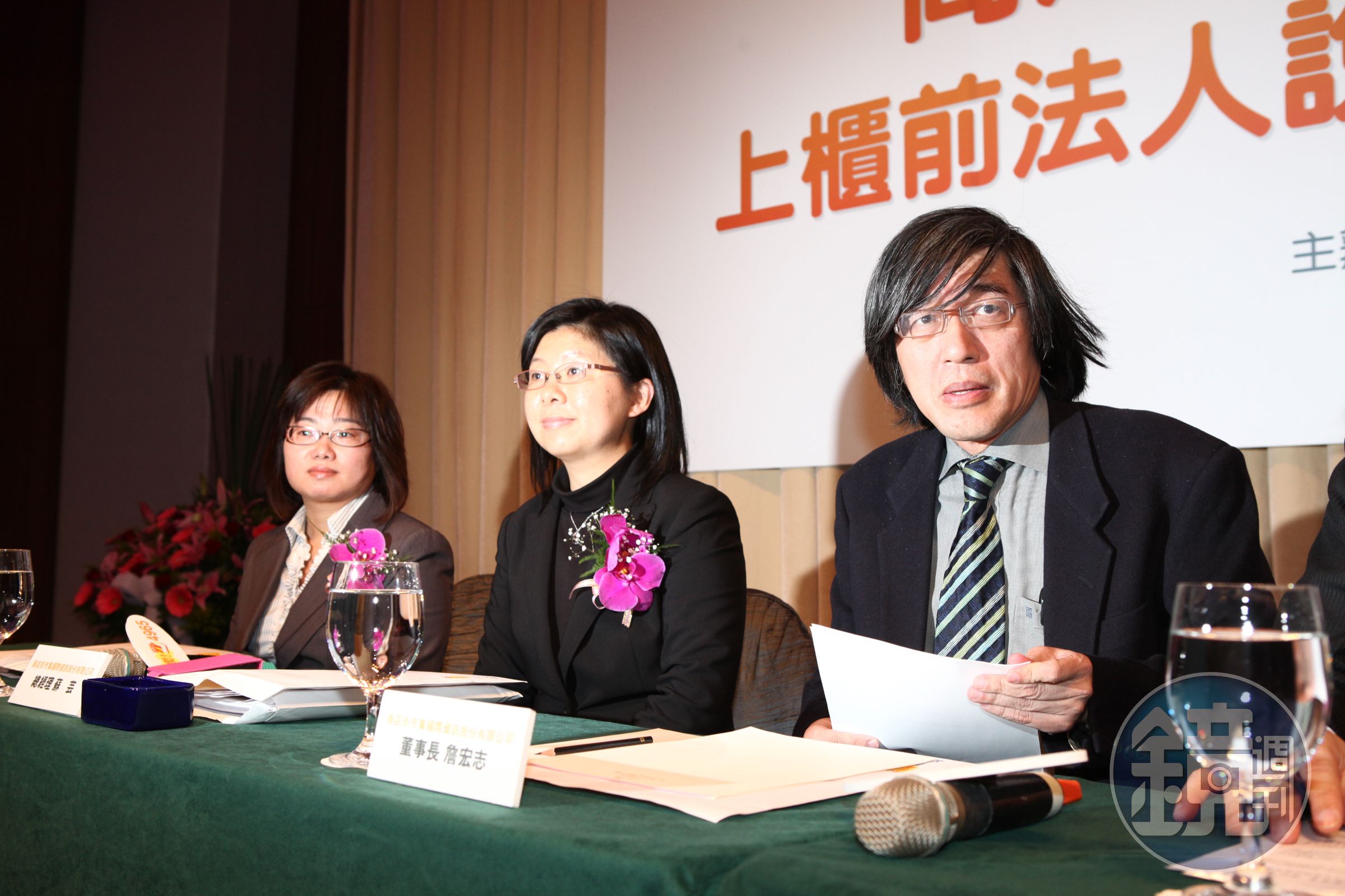 原本是文化人的詹宏志（右），自言「成為生意人只是人生的意外」，因緣際會打造出台灣最大電商王國。