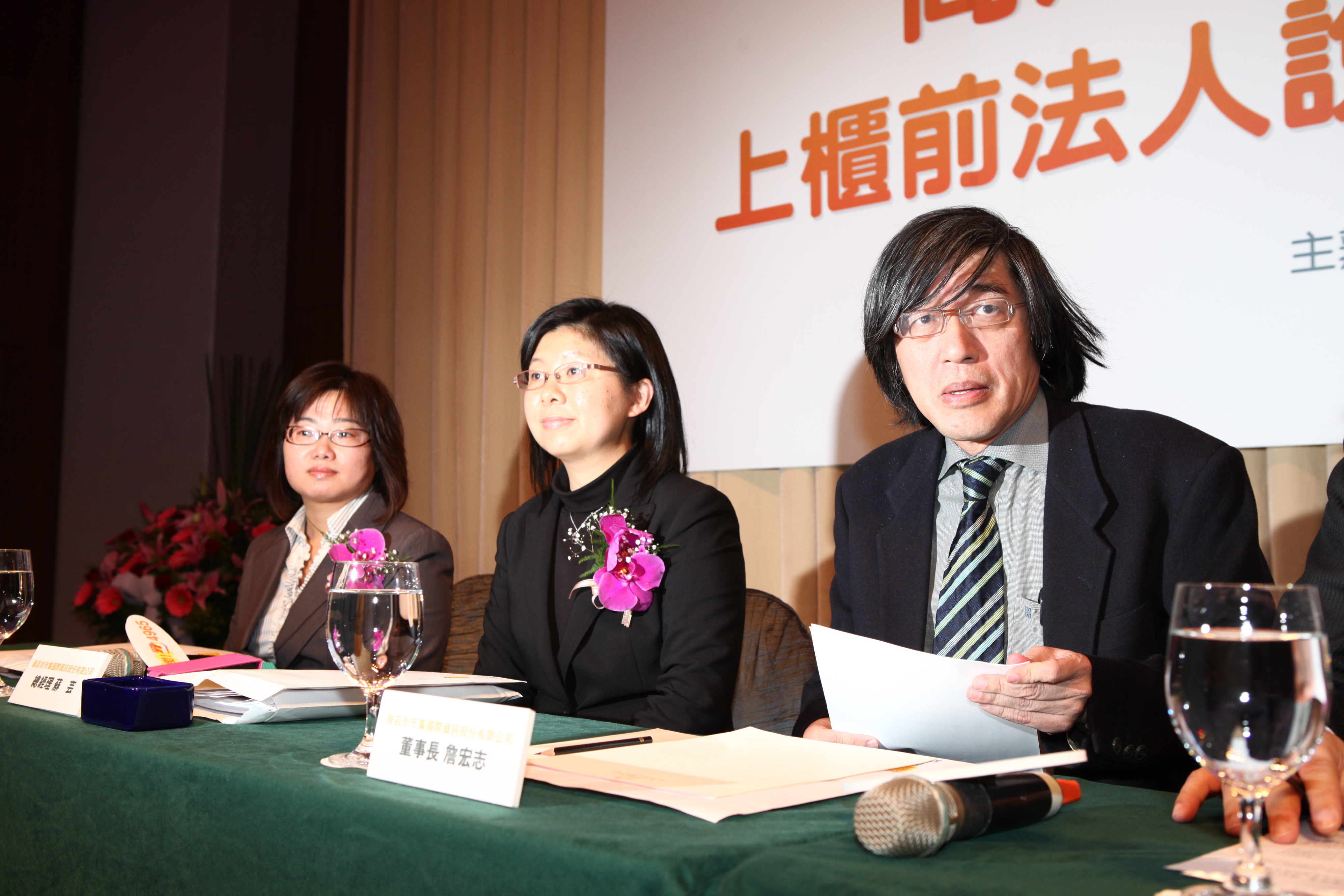 原本是文化人的詹宏志（右），自言「成為生意人只是人生的意外」，因緣際會打造出台灣最大電商王國。