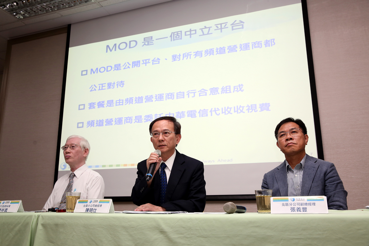 MOD移頻風波發生後，中華電信主動開記者會宣佈降價，結果用戶不減反增。