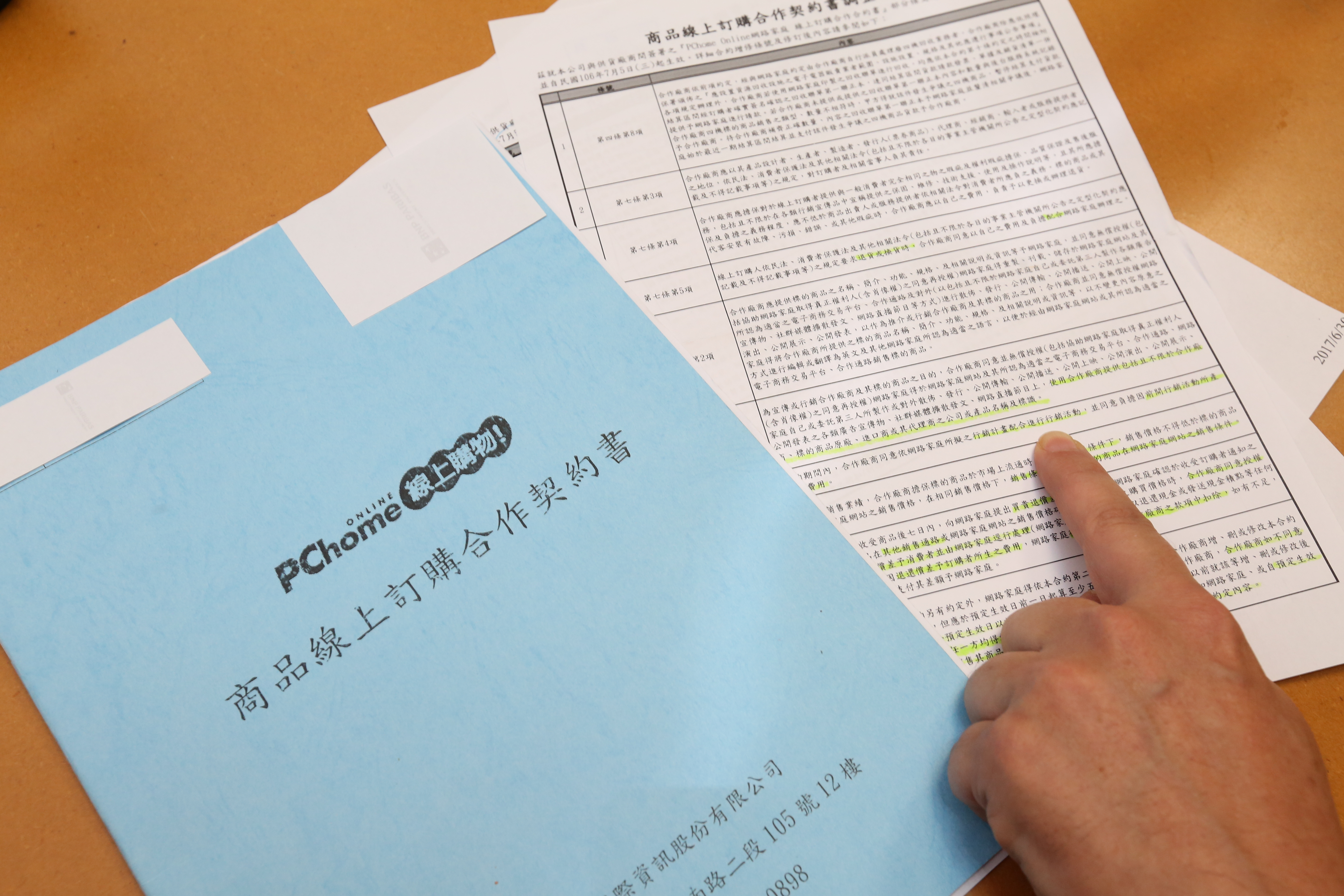 網家新合約更改項目多達18項，其中供應商最反彈的就是第8條第6項。