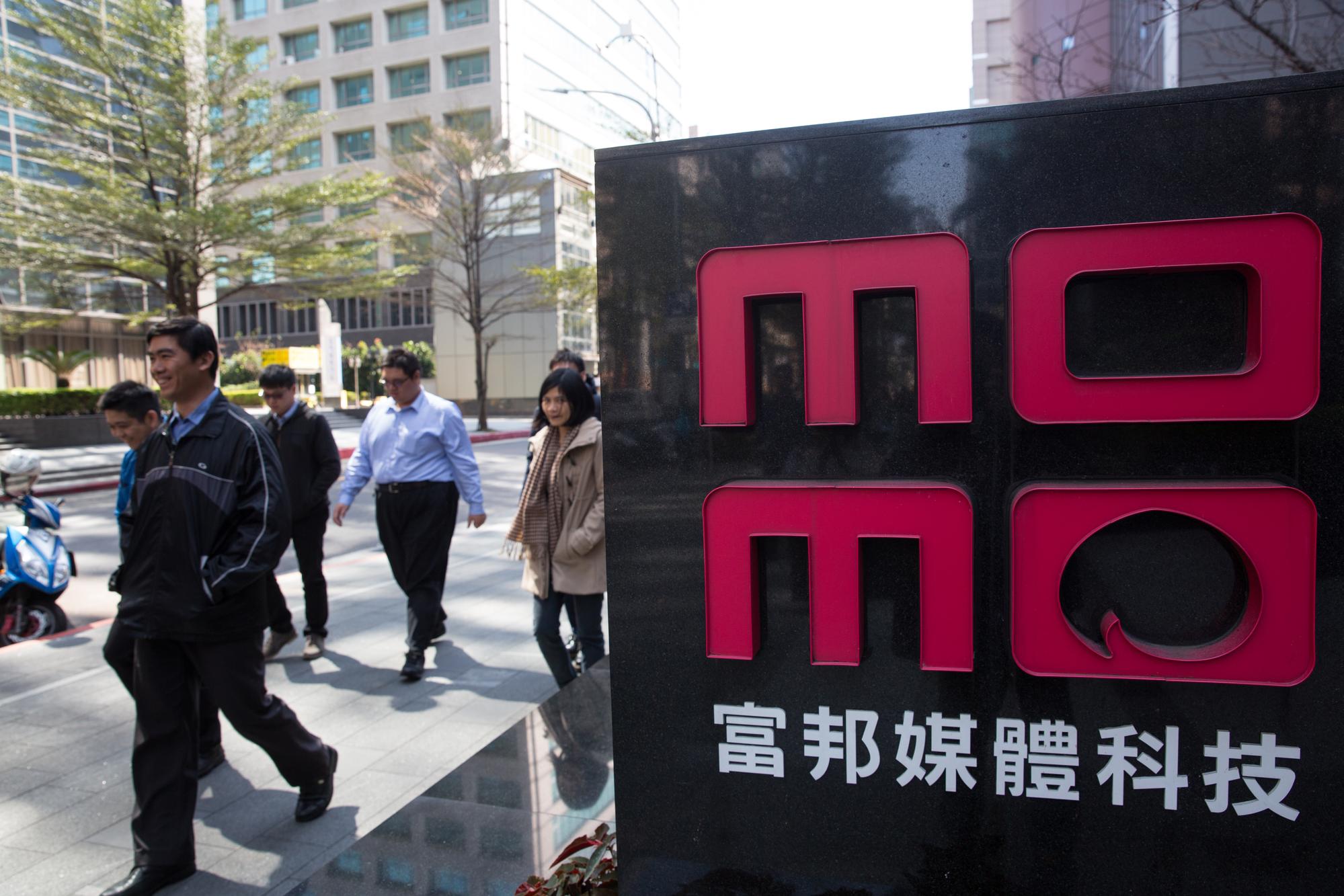 台灣電商產業競爭日益激烈,既有富爸爸、大打折扣戰搶市的momo(圖)、東森追擊,又有境外電商淘寶、蝦皮的夾殺,網家集團面臨捍衛市占和轉型挑戰。