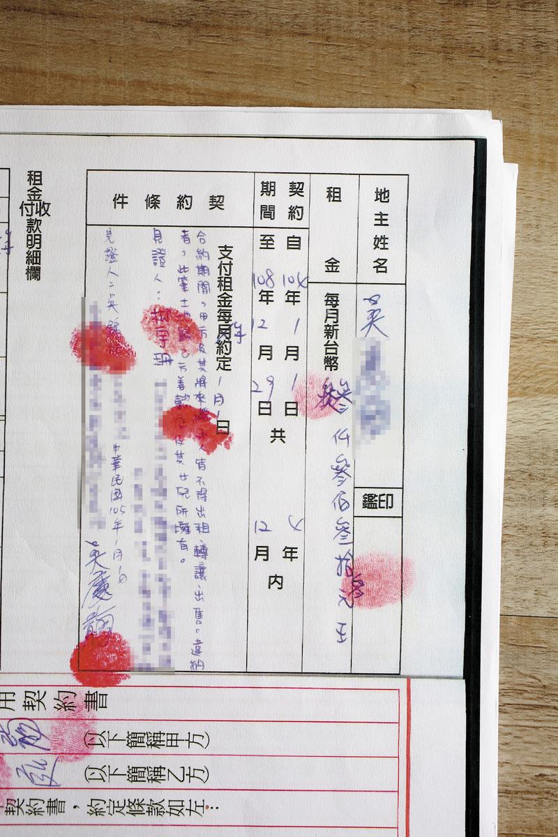 租地變贈地】姜媽媽用這招讓承租地變自己的- 鏡週刊Mirror Media