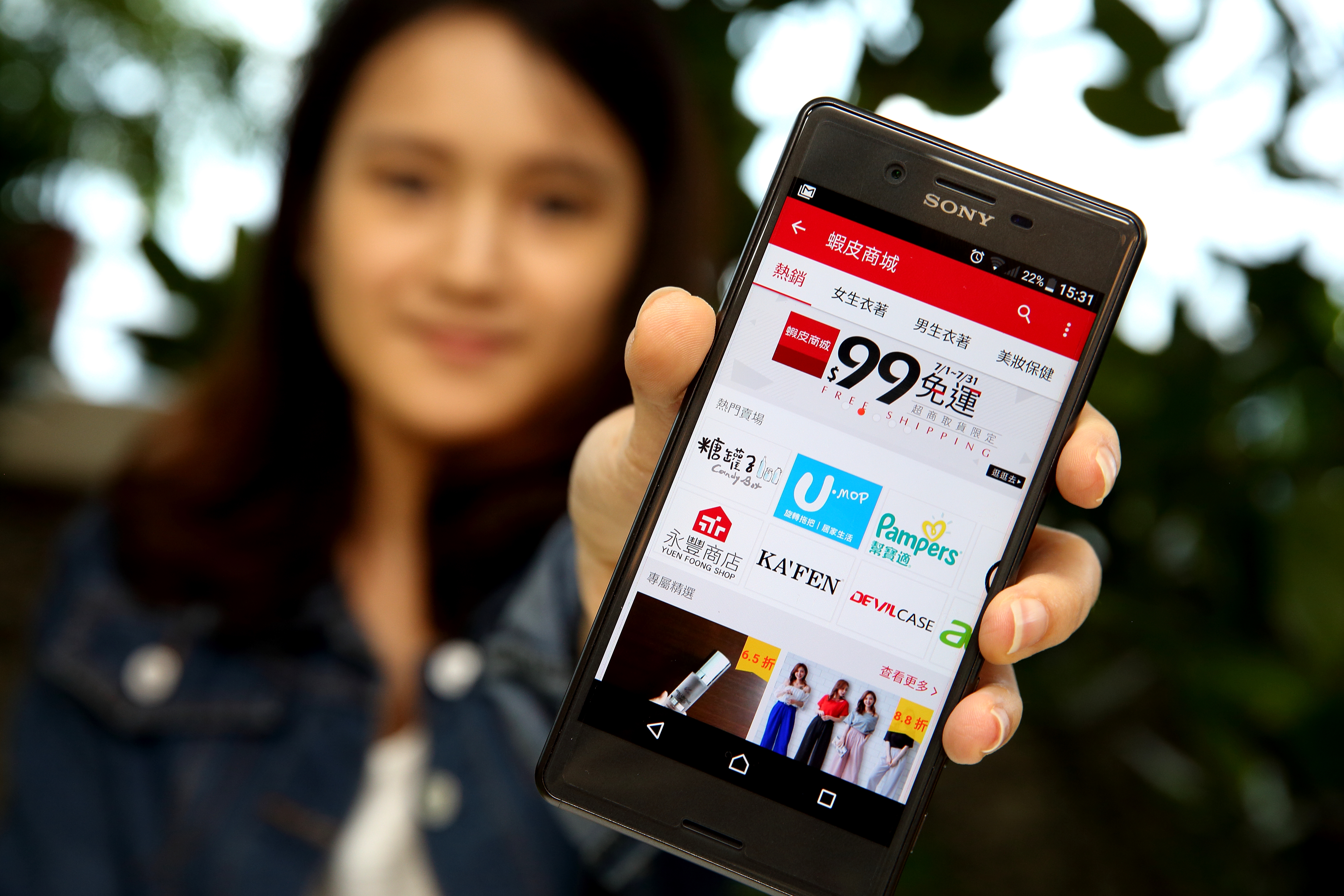 新加坡電商蝦皮7月推出蝦皮商城，引發新一輪電商平台大戰。