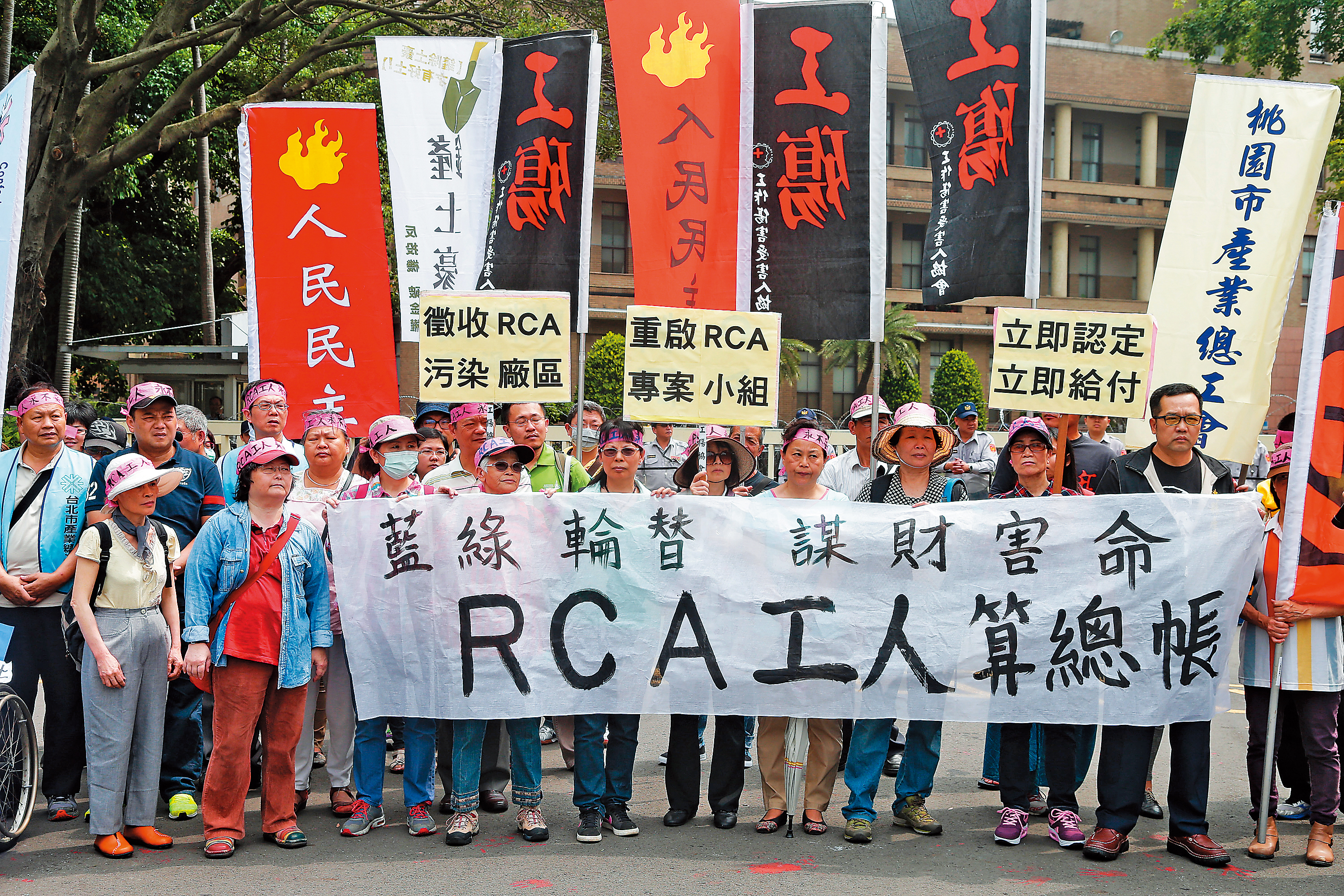 RCA工人在行政院前陳情，痛罵業者謀財害命，希望政府徵收遭汙染土地，原地興建工殤博物館。（中央社）