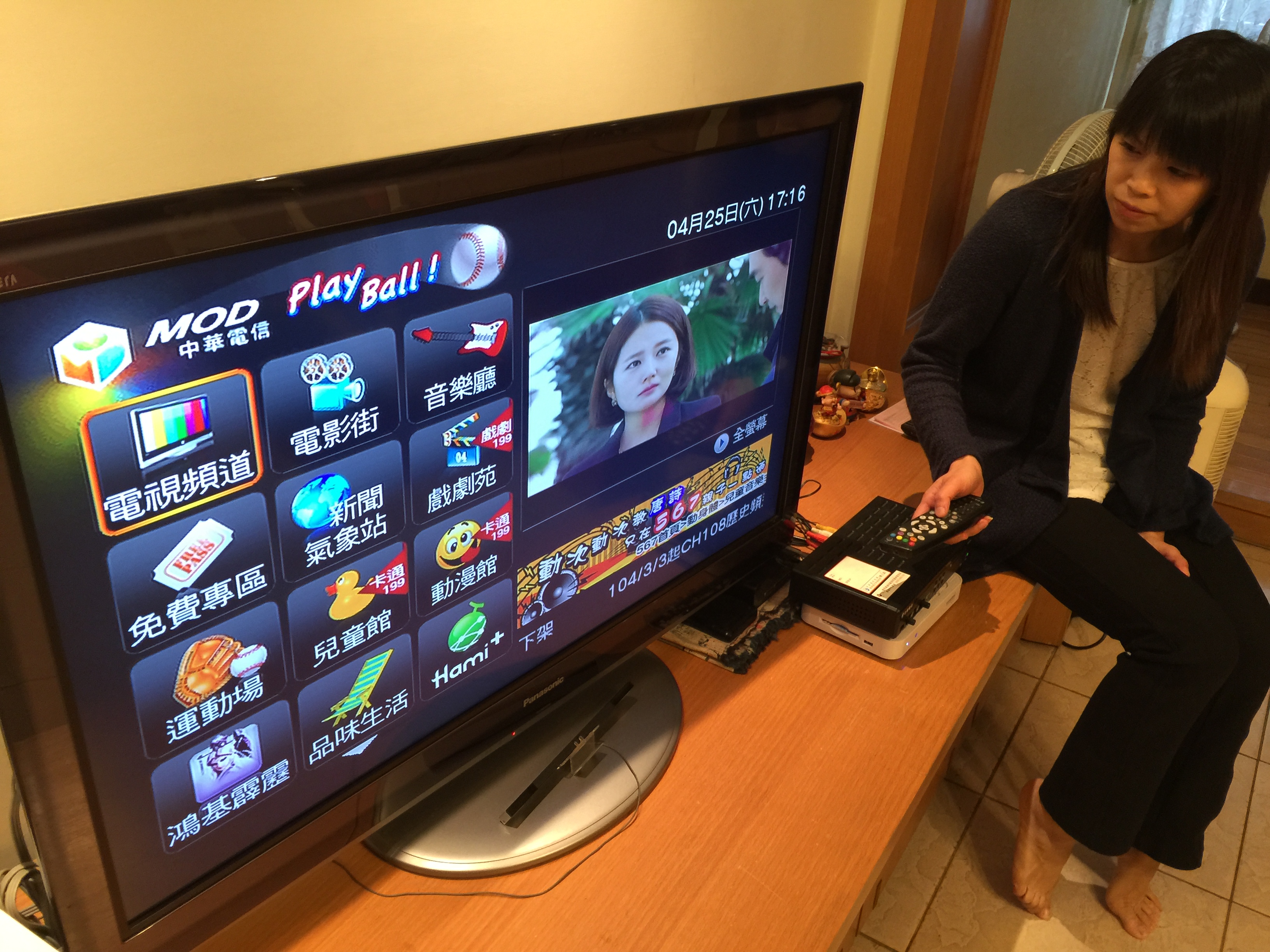 這次中華電信董事長鄭優推動的MOD大改革，除了要合理化頻道分潤制度之外，更重要的是，希望消費者能夠自我選擇想要的頻道，而不再像過去一整包套餐。