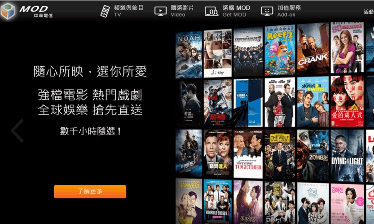 頻道商們期望這次MOD風波後，能夠讓資源不要被少數人壟斷。