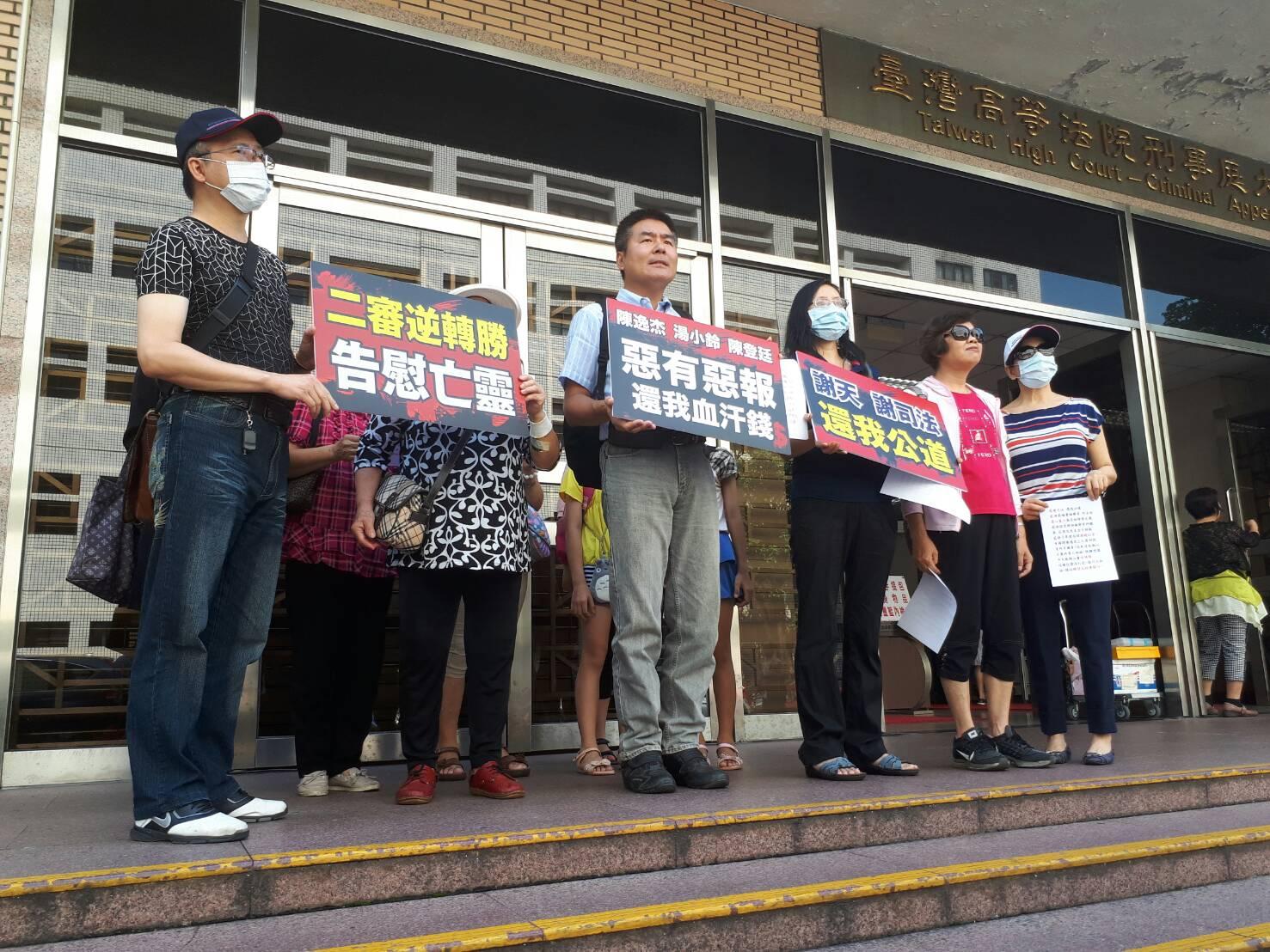 10多名「電子垃圾吸金案」被害人，12日到高院感謝司法還他們公道。