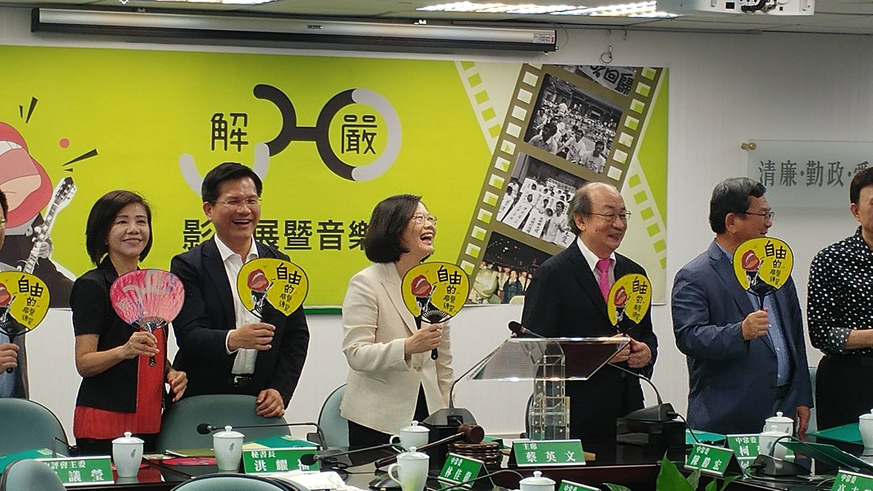 解嚴30週年，民進黨將在本週末舉辦「解嚴30」系列活動，總統蔡英文（中）今天出席中常會並發表談話