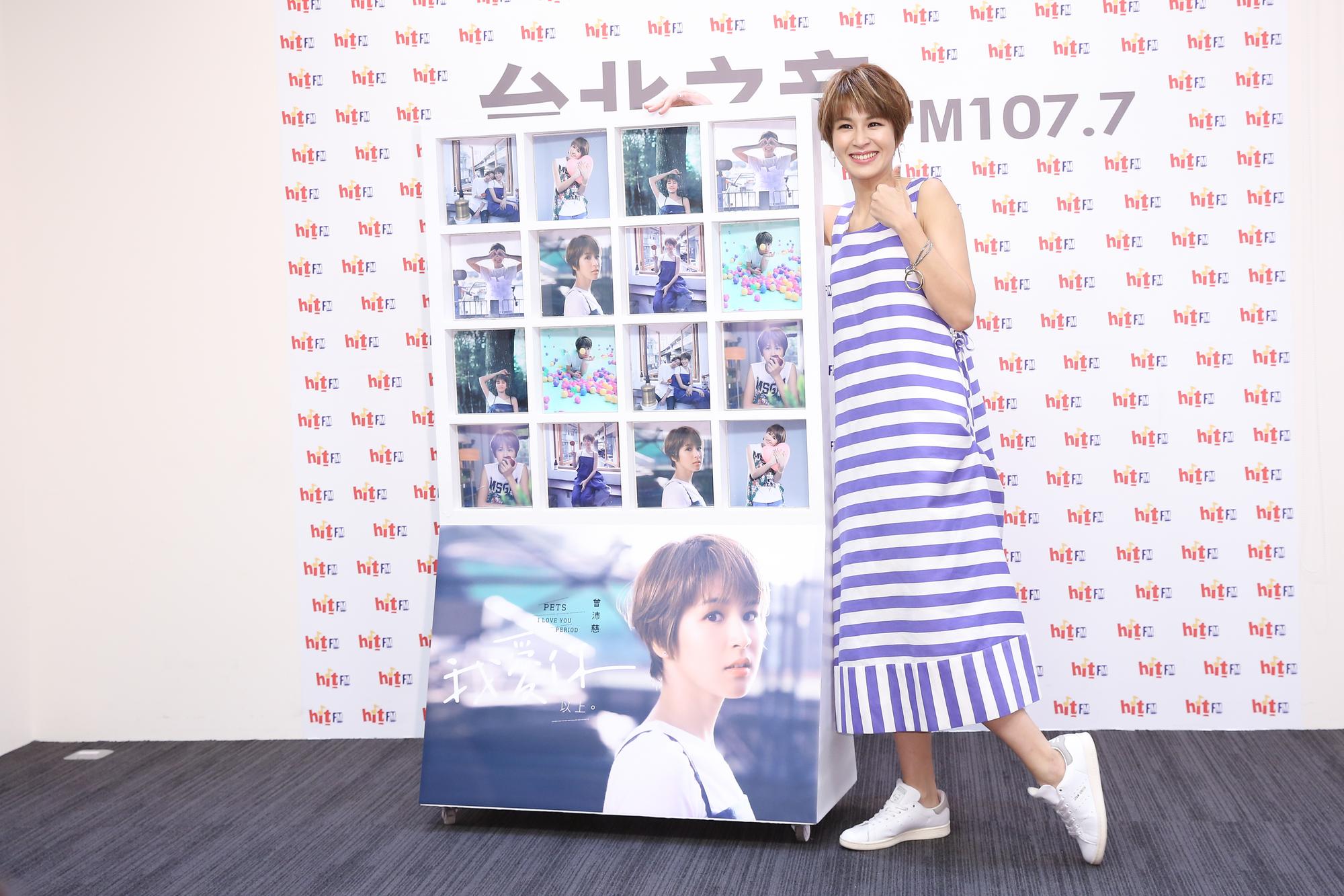 曾沛慈為演唱會閉關前最後公開亮相，透露近期欣賞某位「王姓男星」，讓她眼睛一亮。