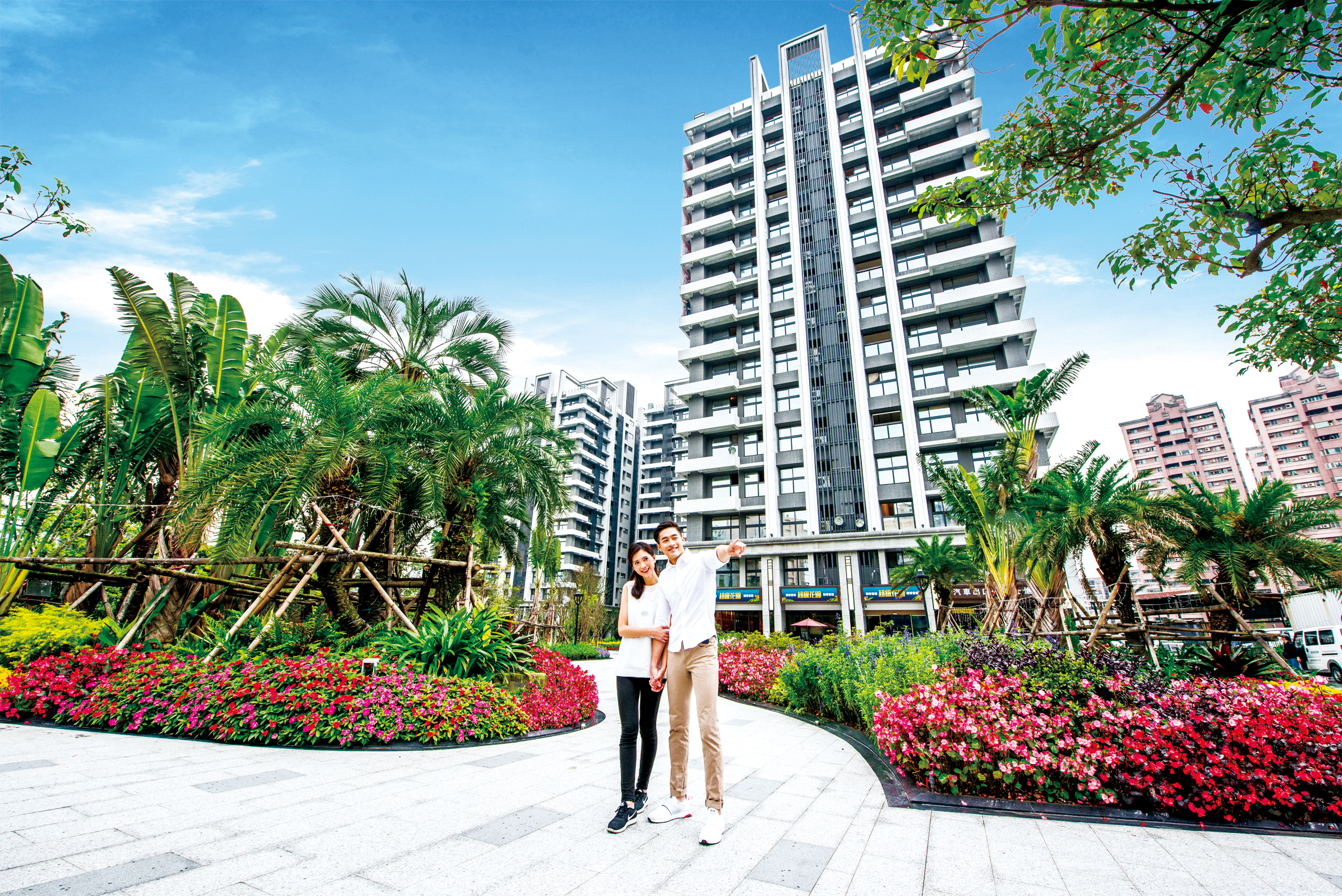 【房市快訊】是家，也是渡假村！